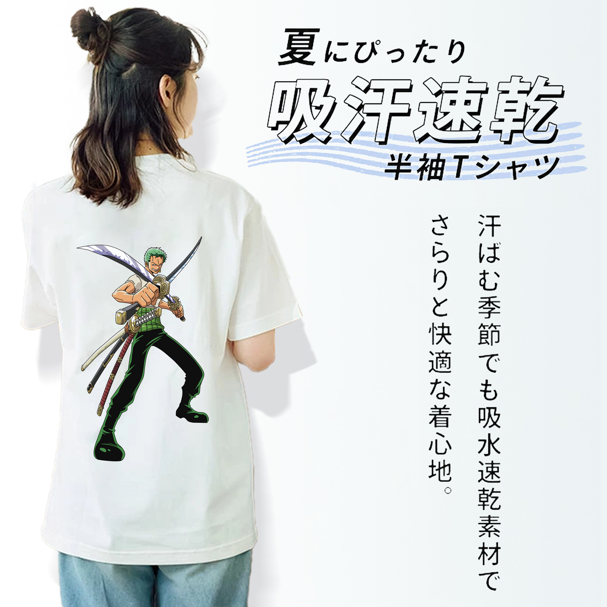 ワンピース ロロノア・ゾロ ONE PIECE Roronoa Zoro レディース半袖Tシャツ(バックプリント)