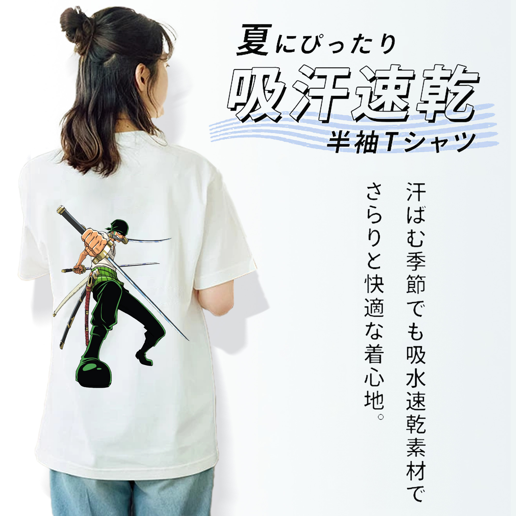 ワンピース ロロノア・ゾロ ONE PIECE Roronoa Zoro レディース半袖Tシャツ(バックプリント)