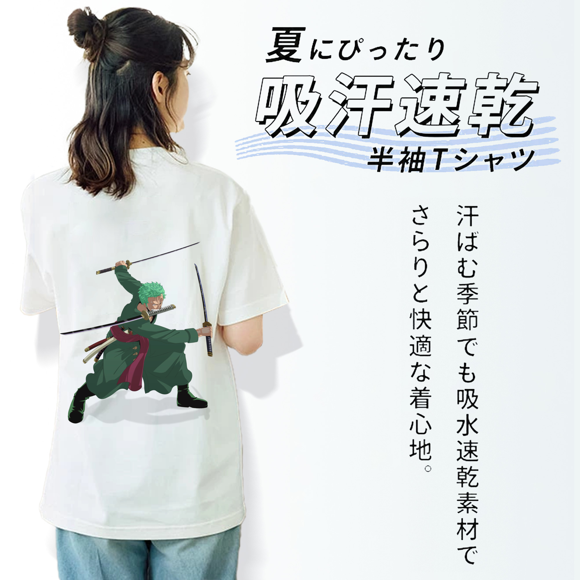 ワンピース ロロノア・ゾロ ONE PIECE Roronoa Zoro レディース半袖Tシャツ(バックプリント)