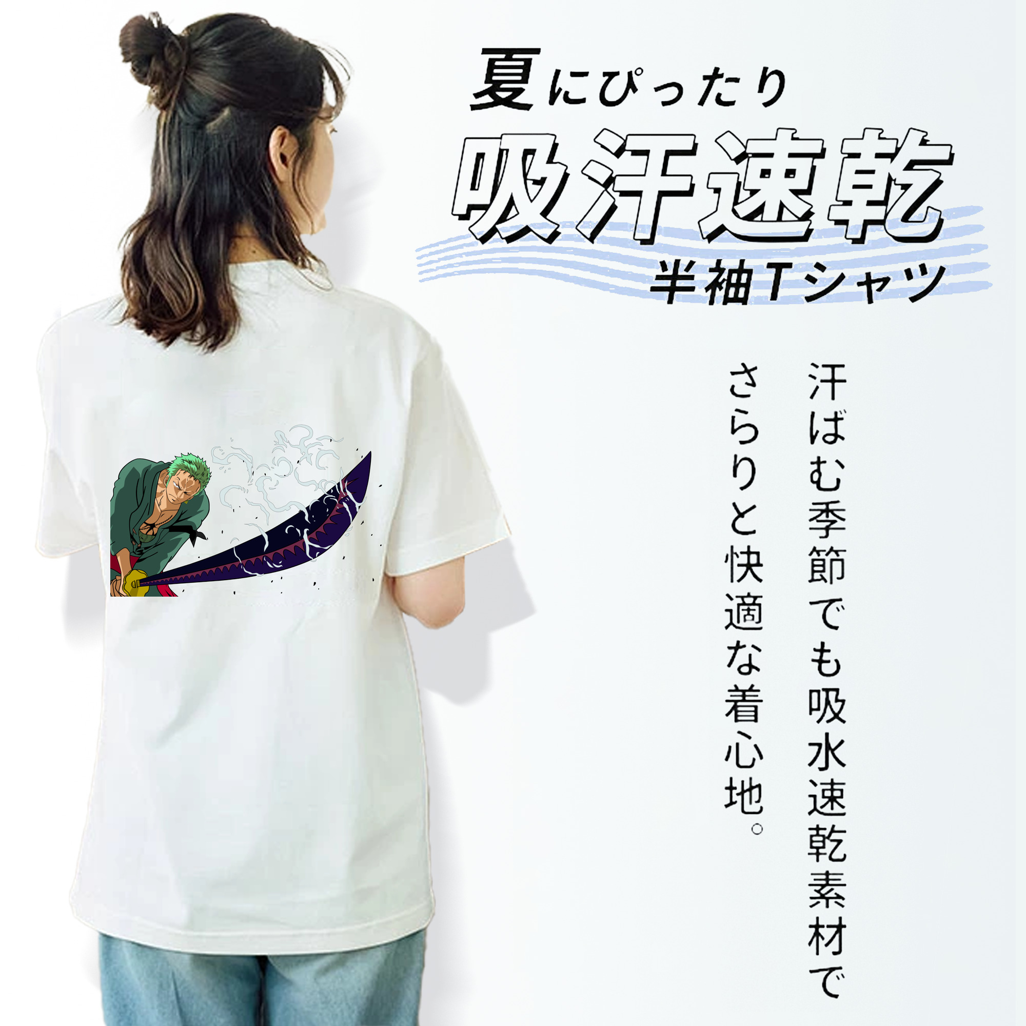 ワンピース ロロノア・ゾロ ONE PIECE Roronoa Zoro レディース半袖Tシャツ(バックプリント)