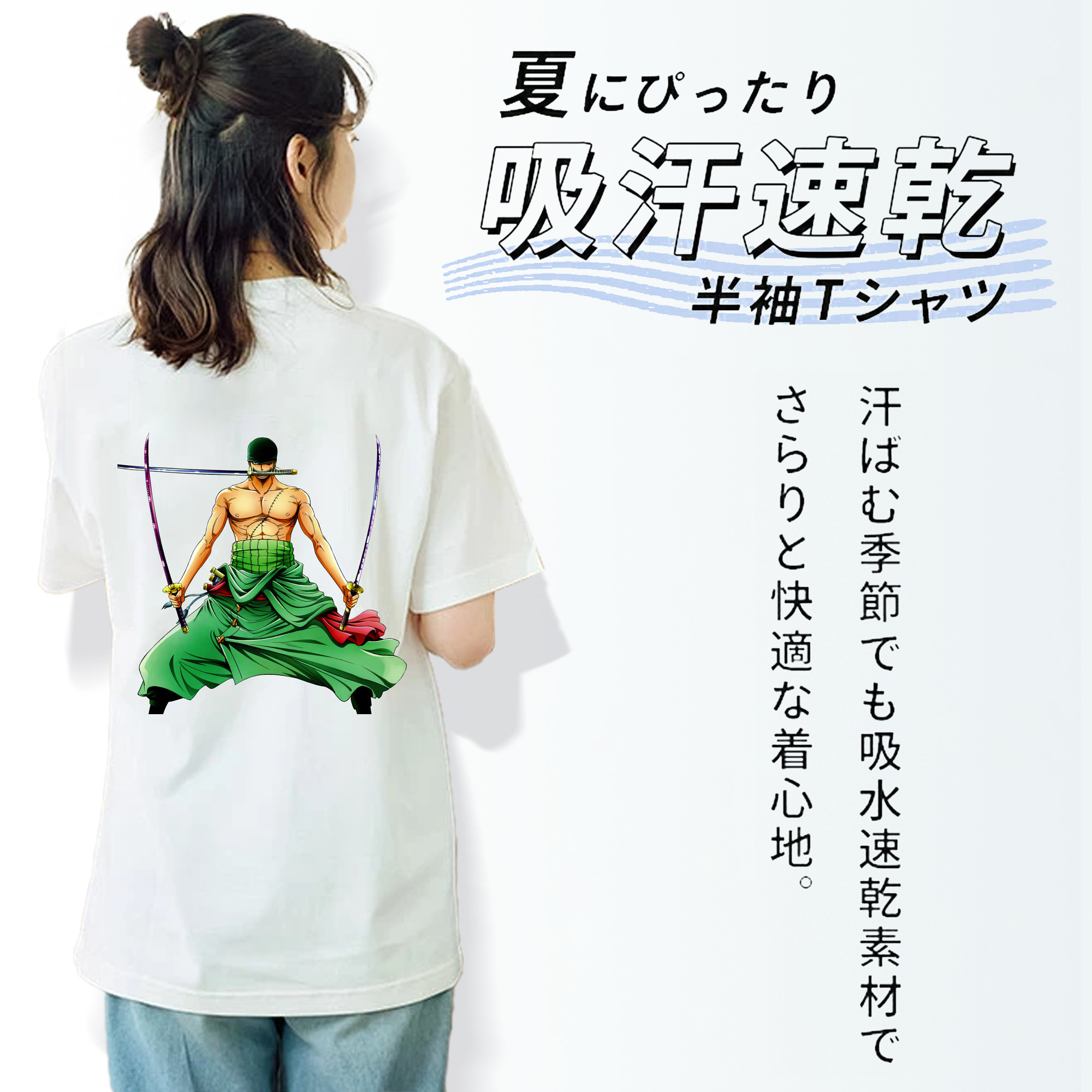ワンピース ロロノア・ゾロ ONE PIECE Roronoa Zoro レディース半袖Tシャツ(バックプリント)