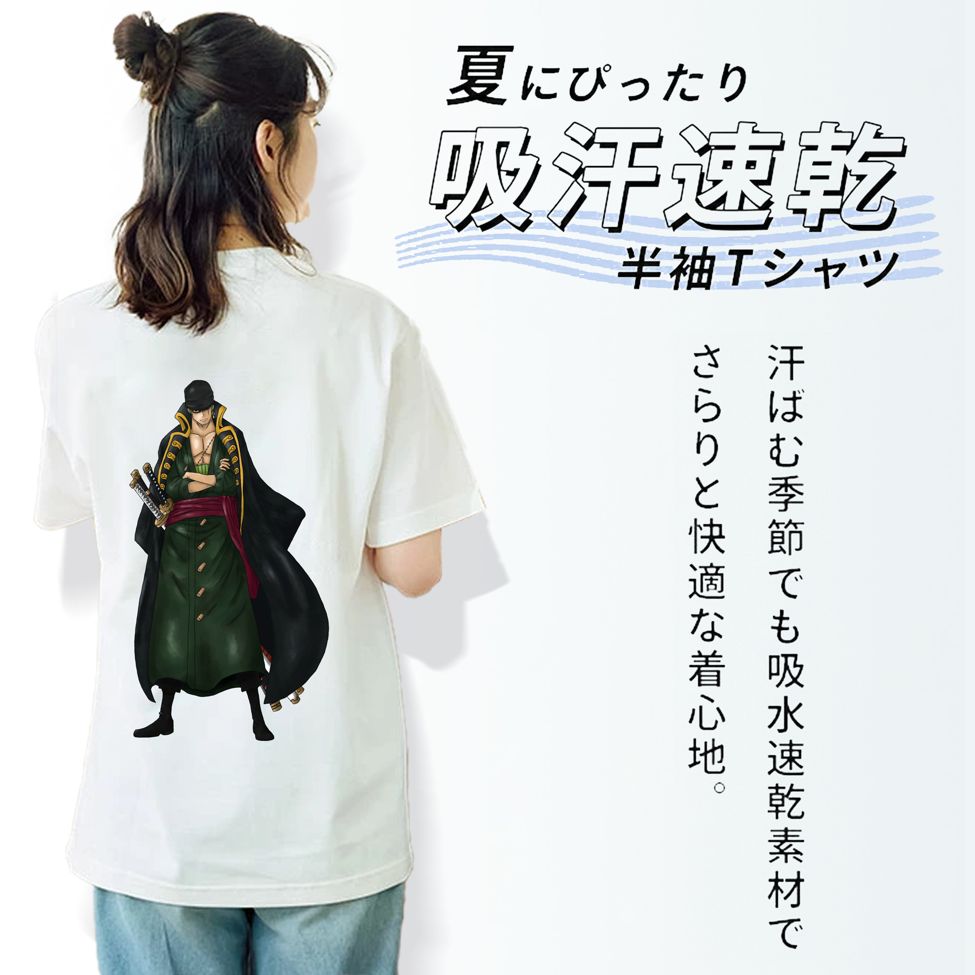 ワンピース ロロノア・ゾロ ONE PIECE Roronoa Zoro レディース半袖Tシャツ(バックプリント)