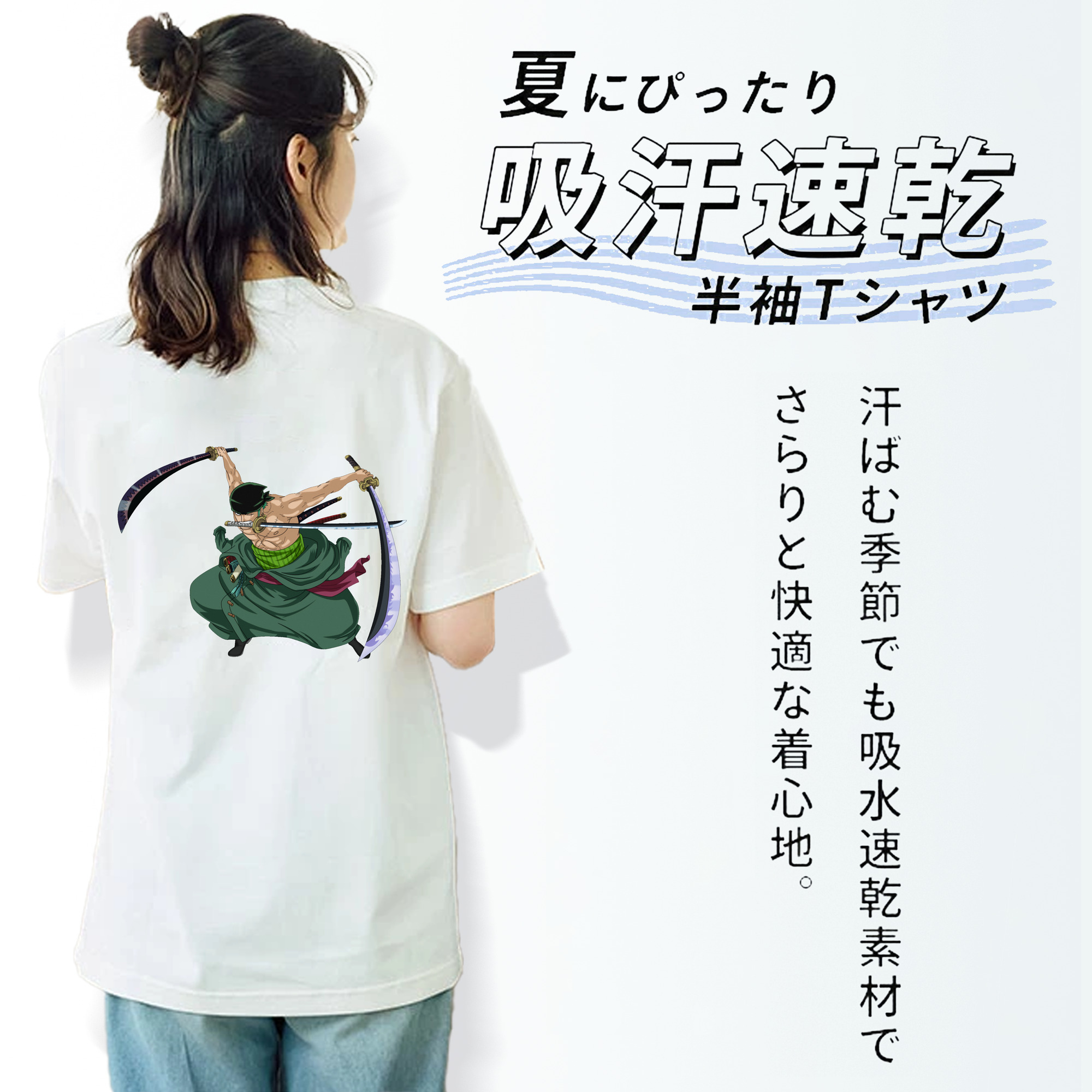 ワンピース ロロノア・ゾロ ONE PIECE Roronoa Zoro レディース半袖Tシャツ(バックプリント)
