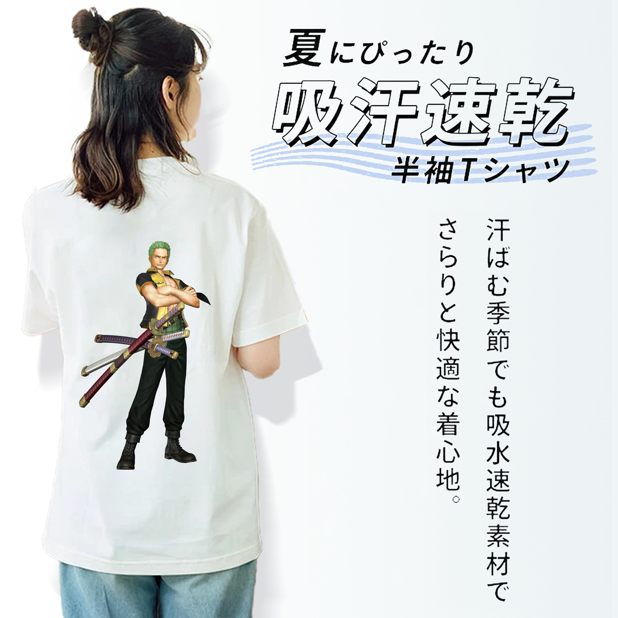 ワンピース ロロノア・ゾロ ONE PIECE Roronoa Zoro レディース半袖Tシャツ(バックプリント)