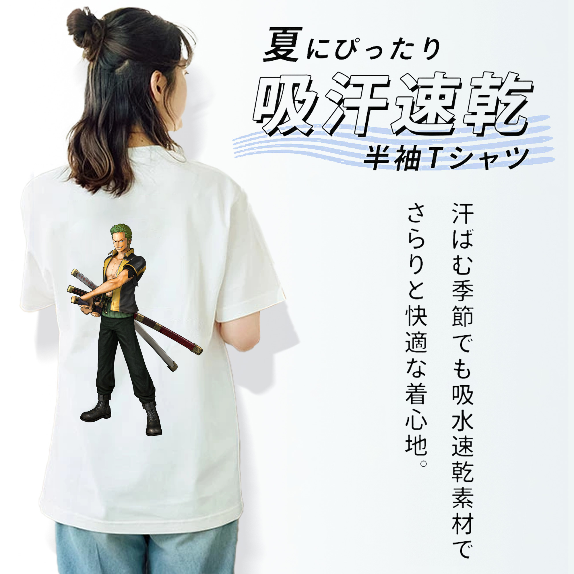 ワンピース ロロノア・ゾロ ONE PIECE Roronoa Zoro レディース半袖Tシャツ(バックプリント)