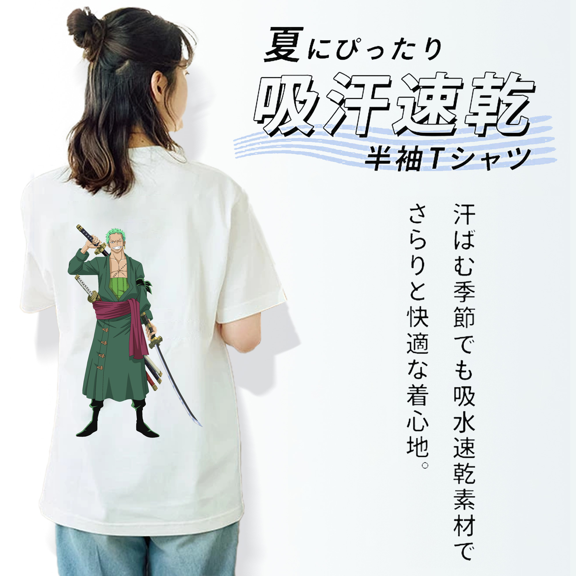ワンピース ロロノア・ゾロ ONE PIECE Roronoa Zoro レディース半袖Tシャツ(バックプリント)