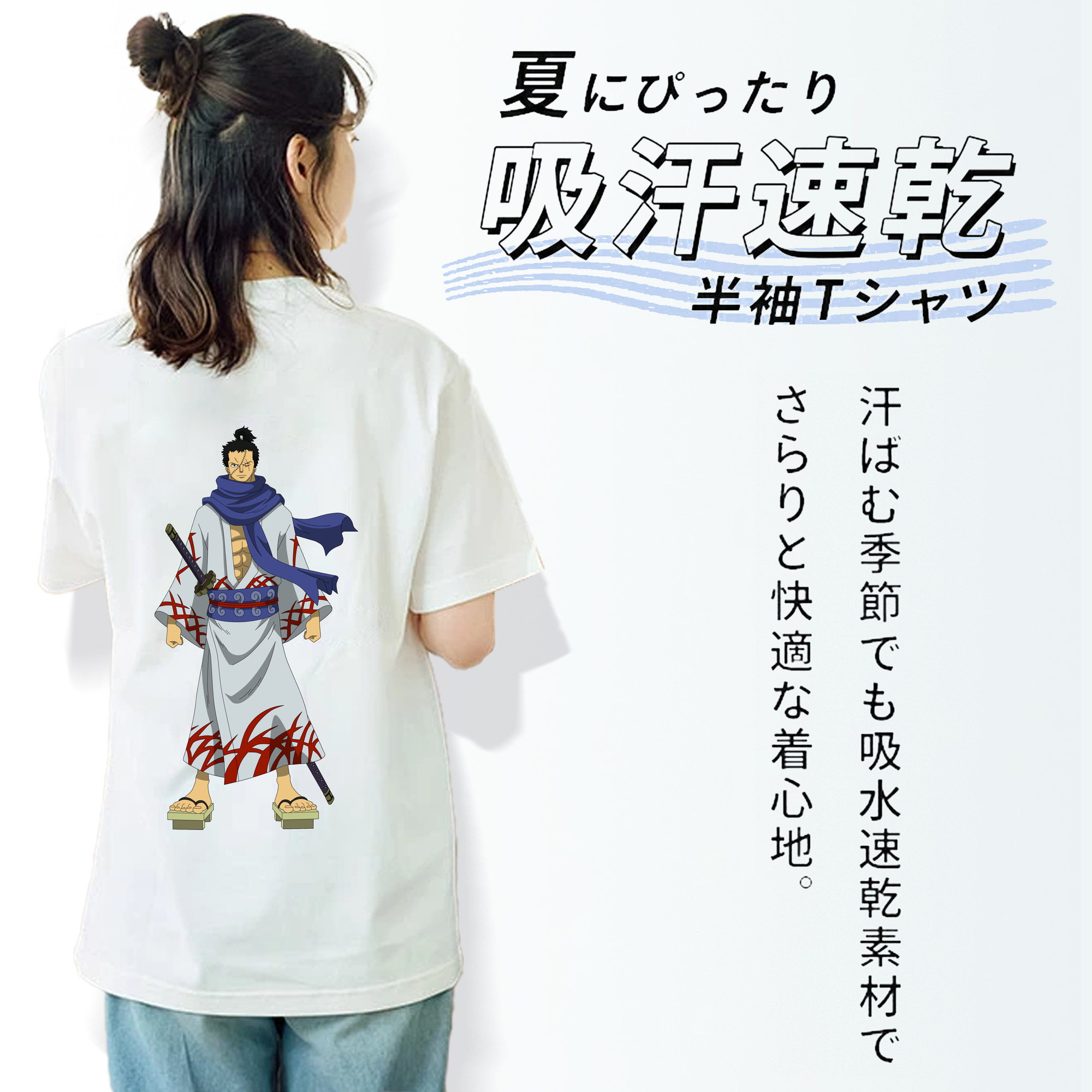 ワンピース ロロノア・ゾロ ONE PIECE Roronoa Zoro レディース半袖Tシャツ(バックプリント)