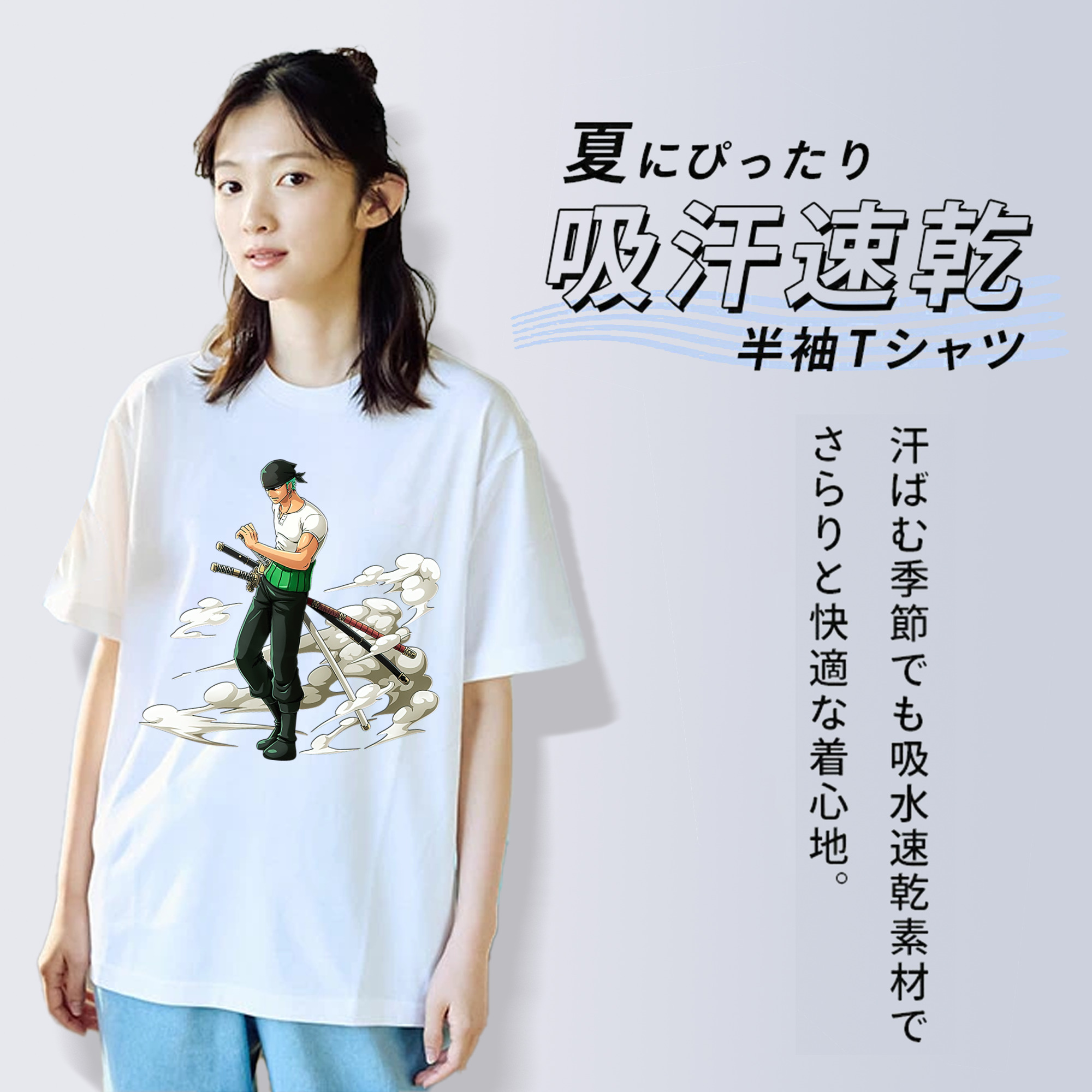 ワンピース ロロノア・ゾロ ONE PIECE Roronoa Zoro レディースカジュアルプリントTシャツ（綿100％）