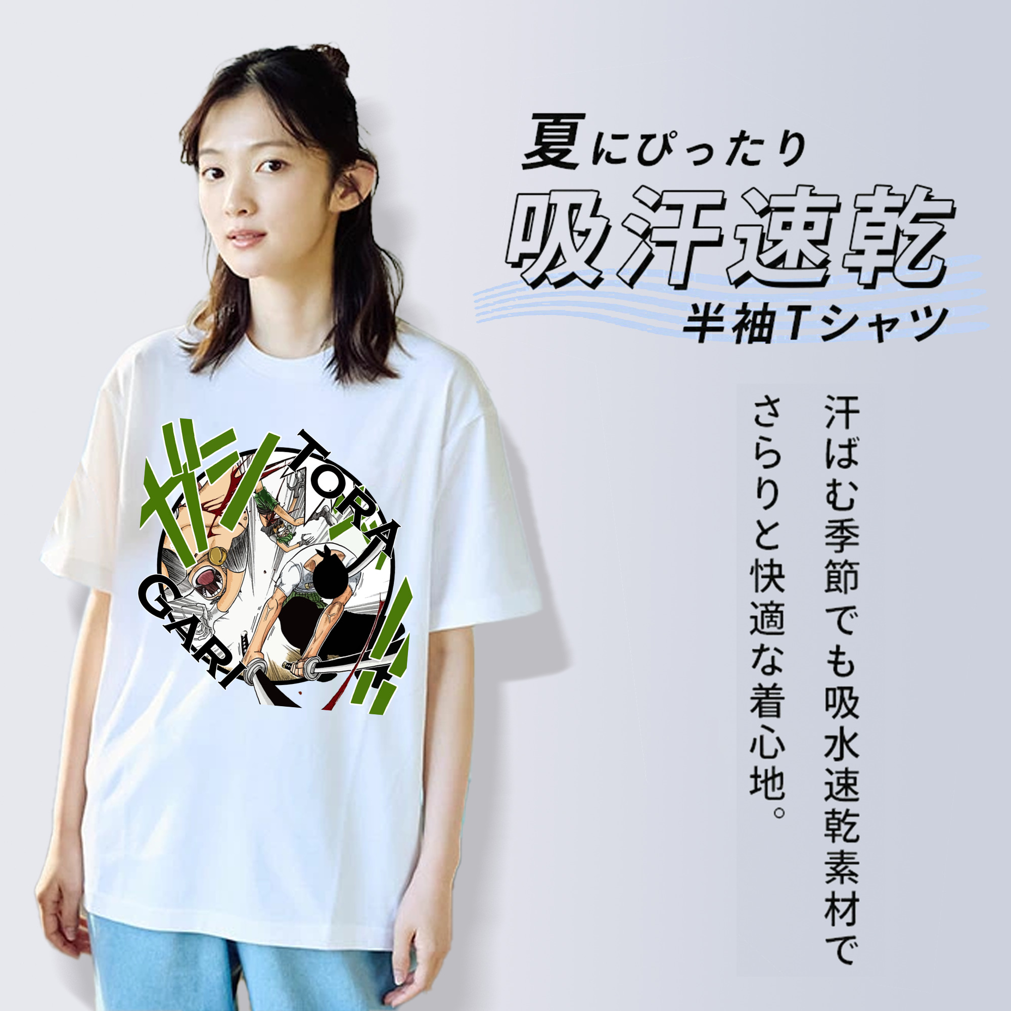 ワンピース ロロノア・ゾロ ONE PIECE Roronoa Zoro レディースカジュアルプリントTシャツ（綿100％）
