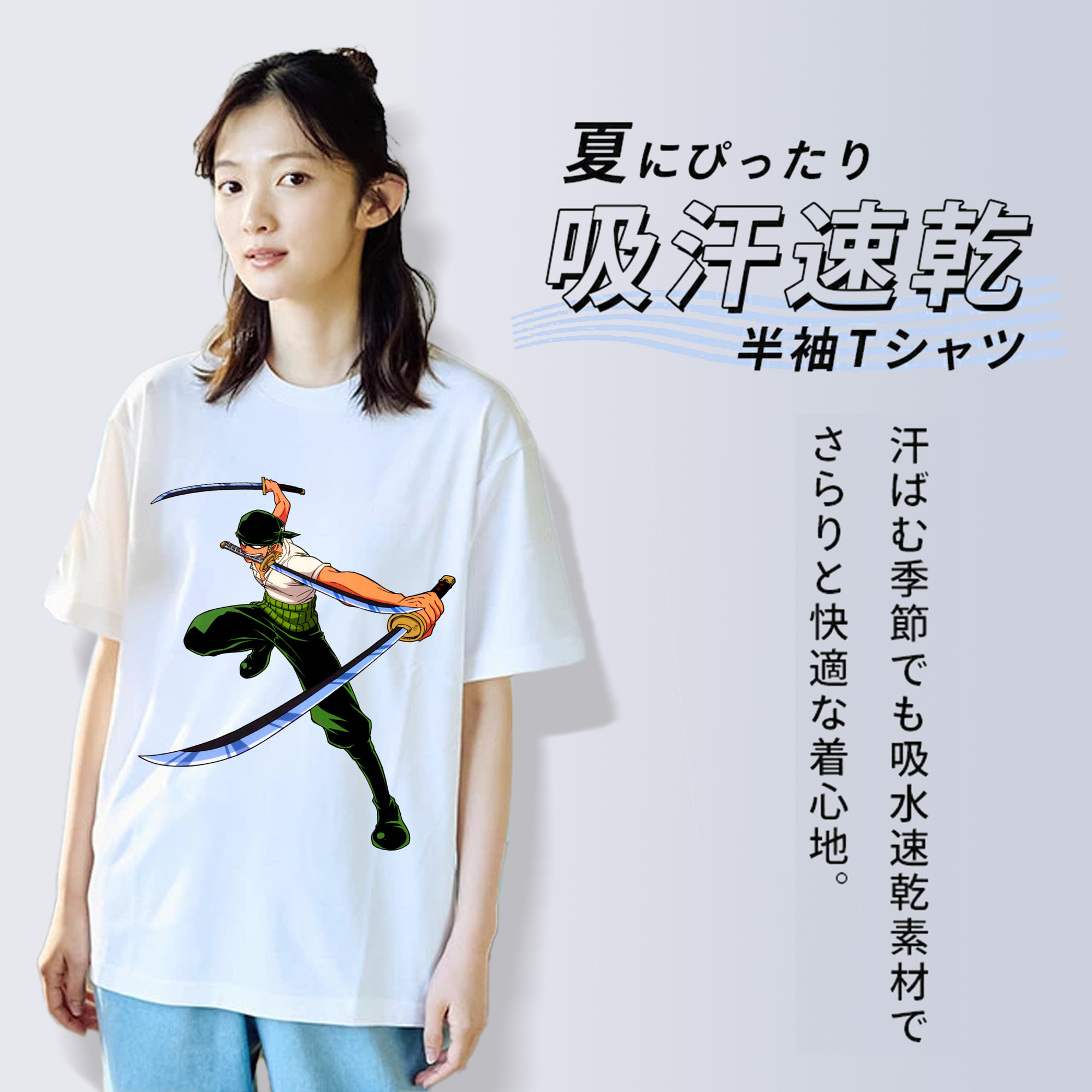 ワンピース ロロノア・ゾロ ONE PIECE Roronoa Zoro レディースカジュアルプリントTシャツ（綿100％）