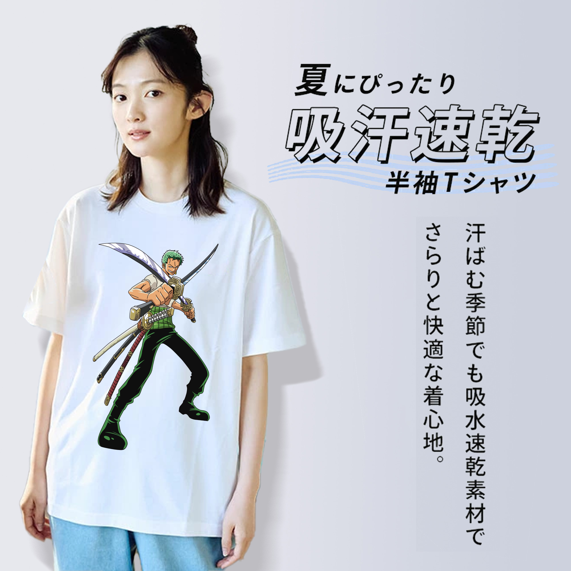 ワンピース ロロノア・ゾロ ONE PIECE Roronoa Zoro レディースカジュアルプリントTシャツ（綿100％）