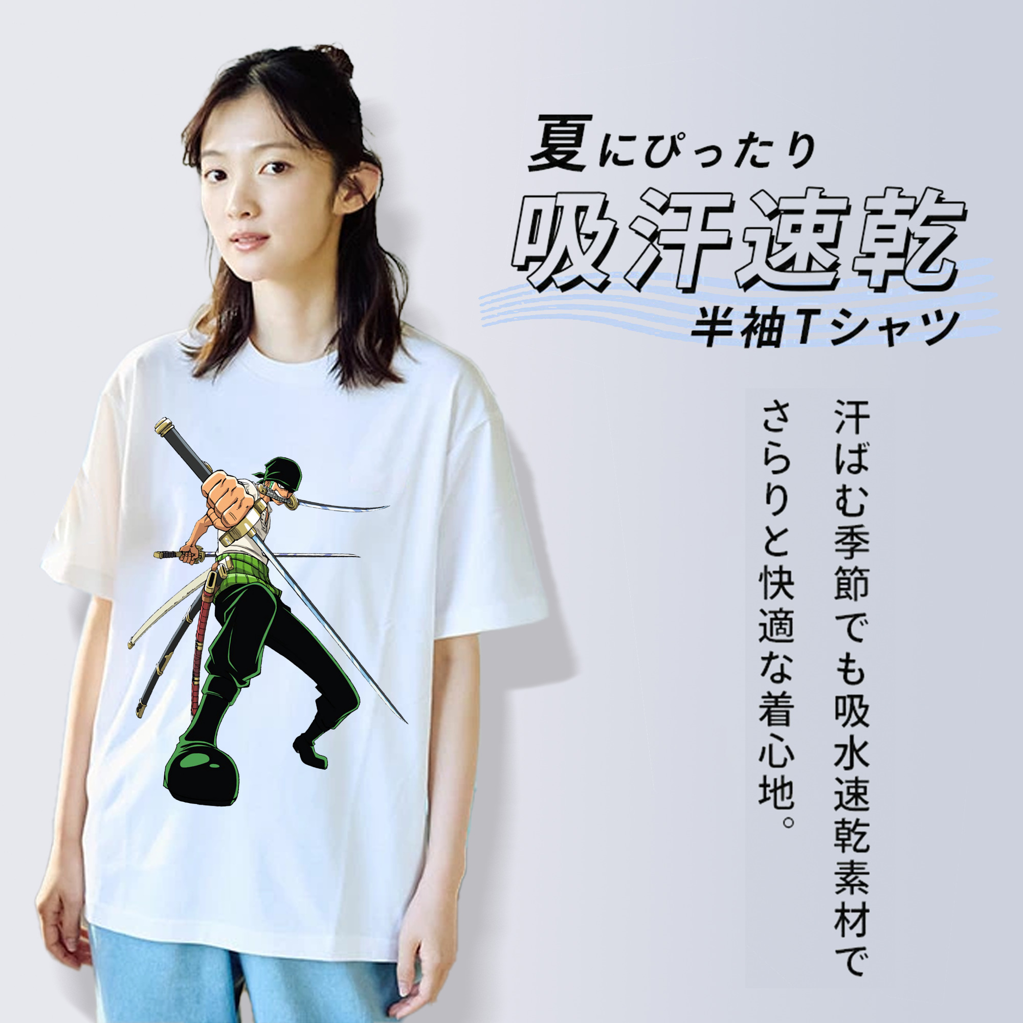 ワンピース ロロノア・ゾロ ONE PIECE Roronoa Zoro レディースカジュアルプリントTシャツ（綿100％）