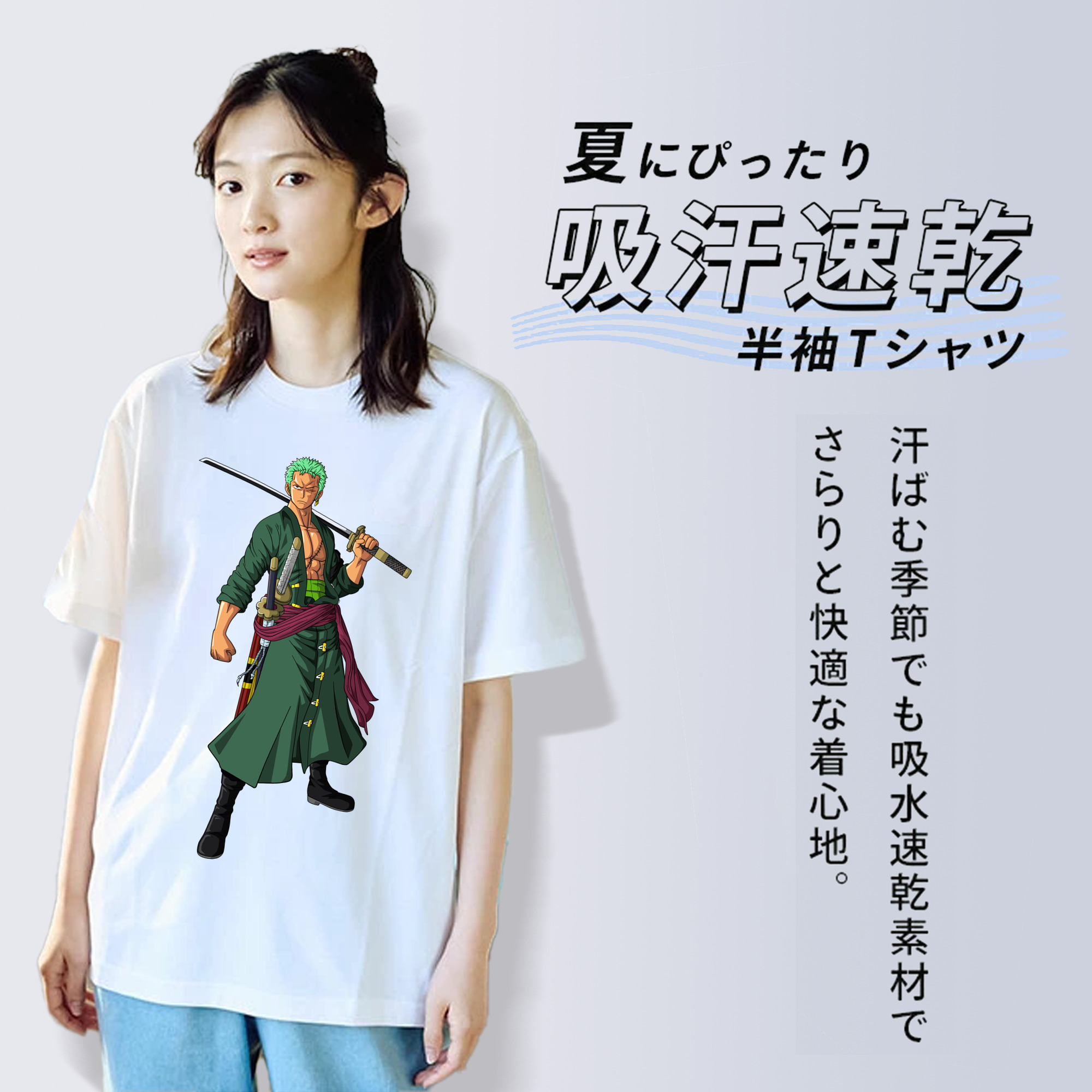 ワンピース ロロノア・ゾロ ONE PIECE Roronoa Zoro レディースカジュアルプリントTシャツ（綿100％）