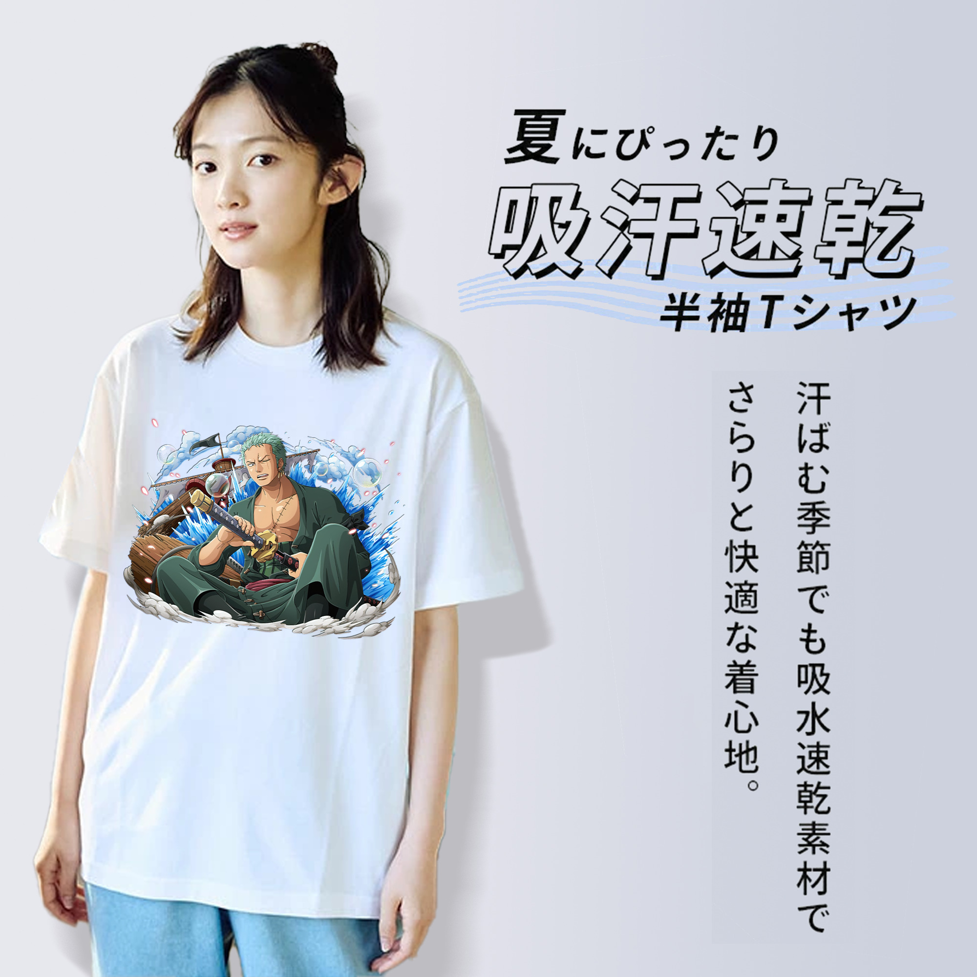ワンピース ロロノア・ゾロ ONE PIECE Roronoa Zoro レディースカジュアルプリントTシャツ（綿100％）