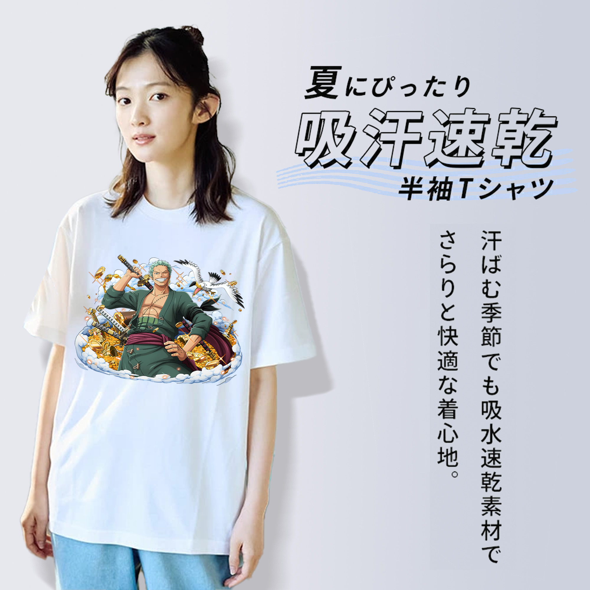 ワンピース ロロノア・ゾロ ONE PIECE Roronoa Zoro レディースカジュアルプリントTシャツ（綿100％）