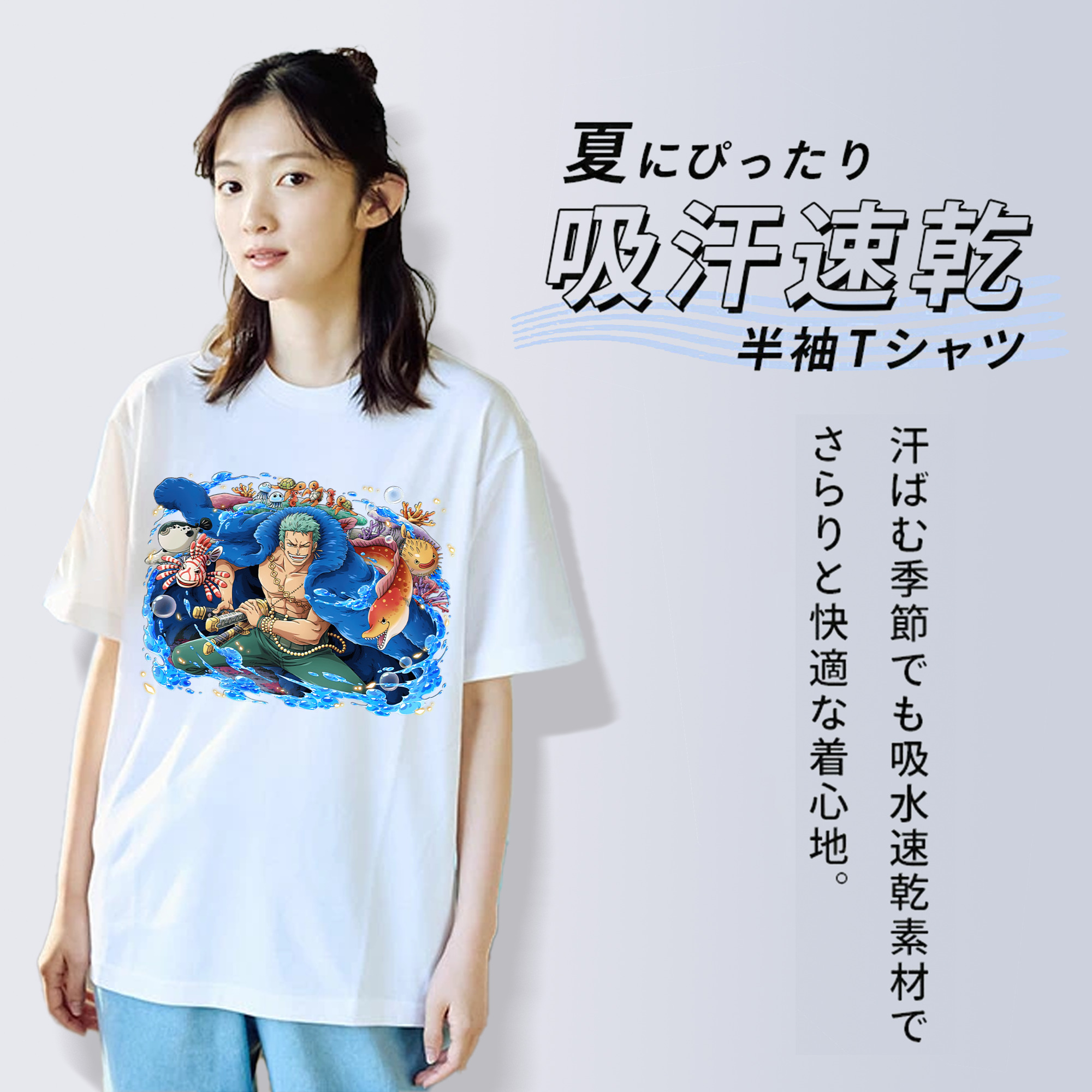 ワンピース ロロノア・ゾロ ONE PIECE Roronoa Zoro レディースカジュアルプリントTシャツ（綿100％）