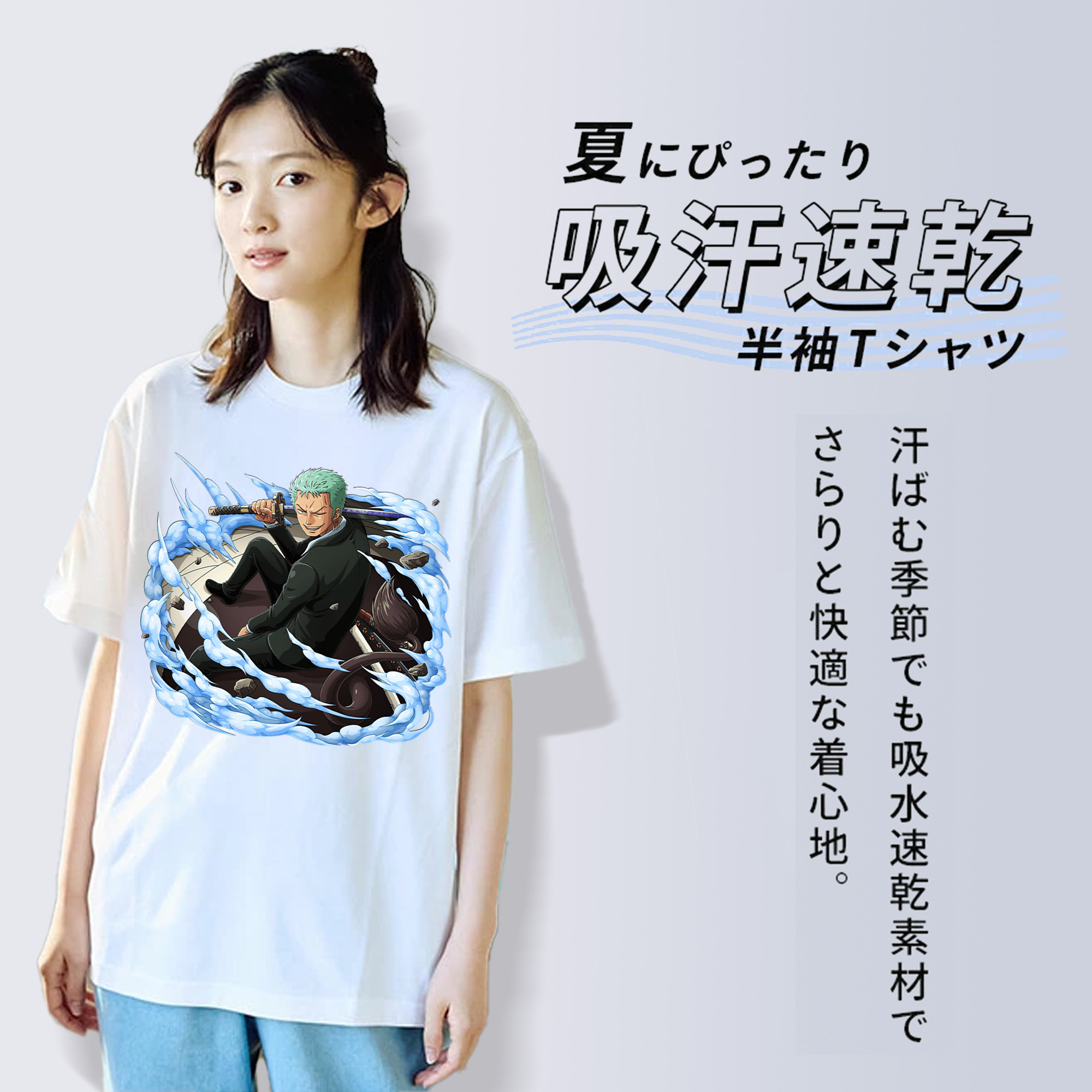 ワンピース ロロノア・ゾロ ONE PIECE Roronoa Zoro レディースカジュアルプリントTシャツ（綿100％）
