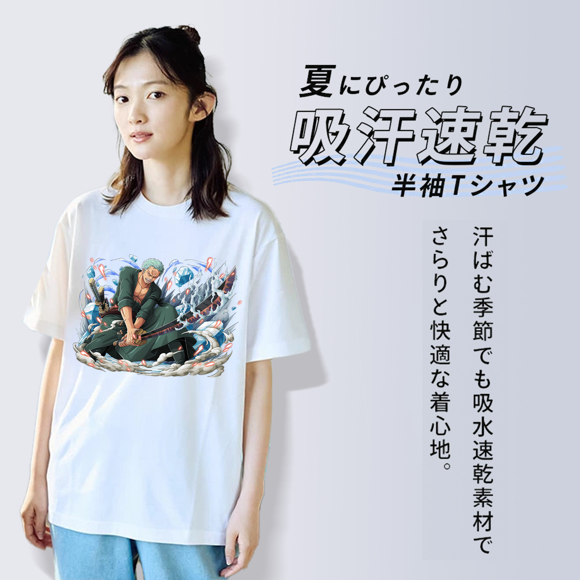 ワンピース ロロノア・ゾロ ONE PIECE Roronoa Zoro レディースカジュアルプリントTシャツ（綿100％）