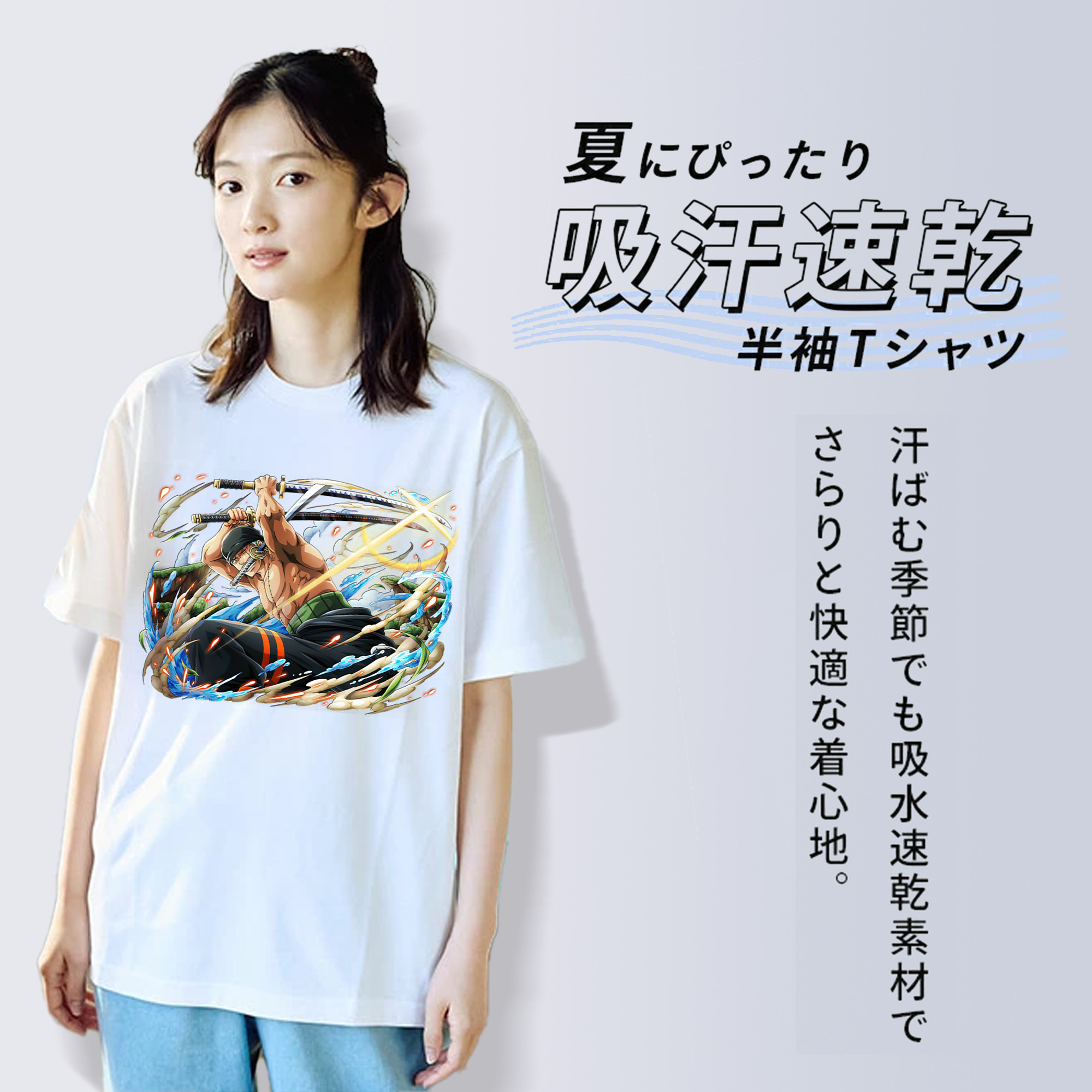 ワンピース ロロノア・ゾロ ONE PIECE Roronoa Zoro レディースカジュアルプリントTシャツ（綿100％）