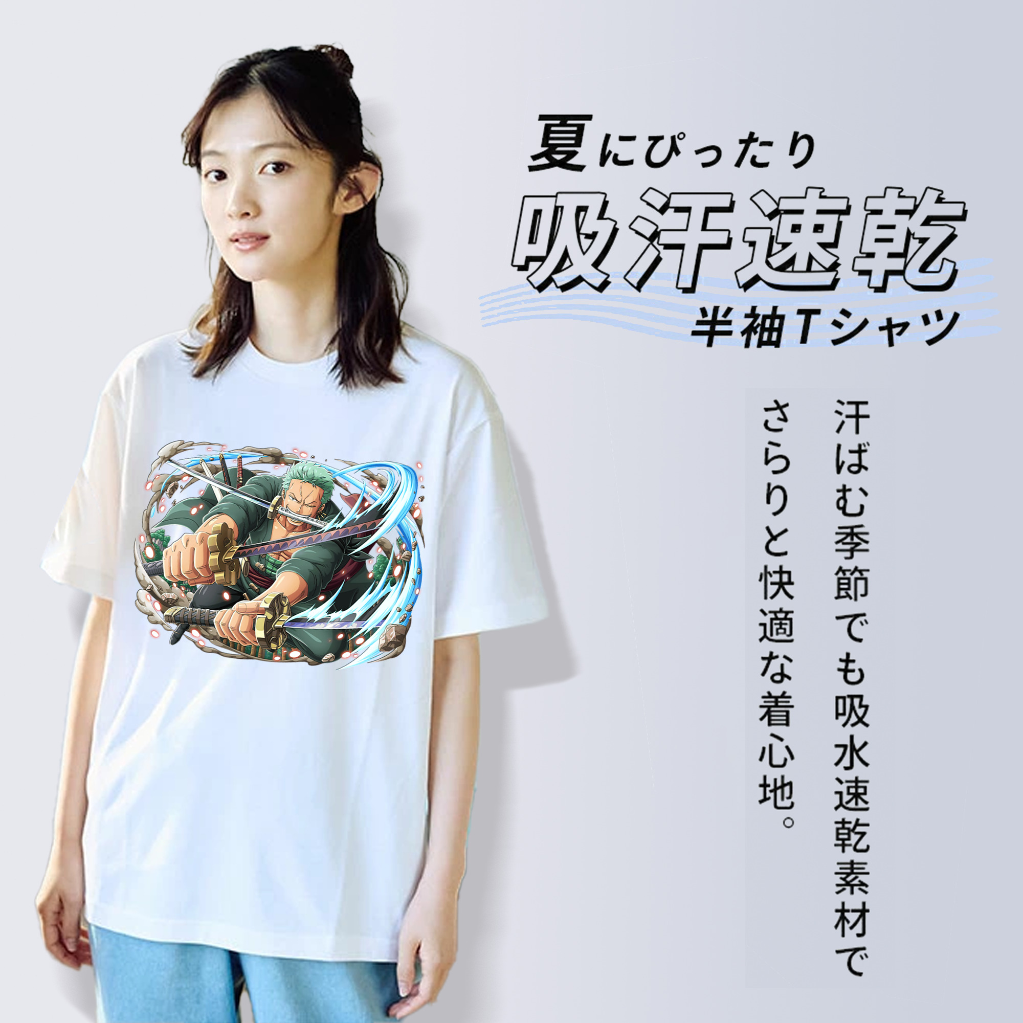 ワンピース ロロノア・ゾロ ONE PIECE Roronoa Zoro レディースカジュアルプリントTシャツ（綿100％）