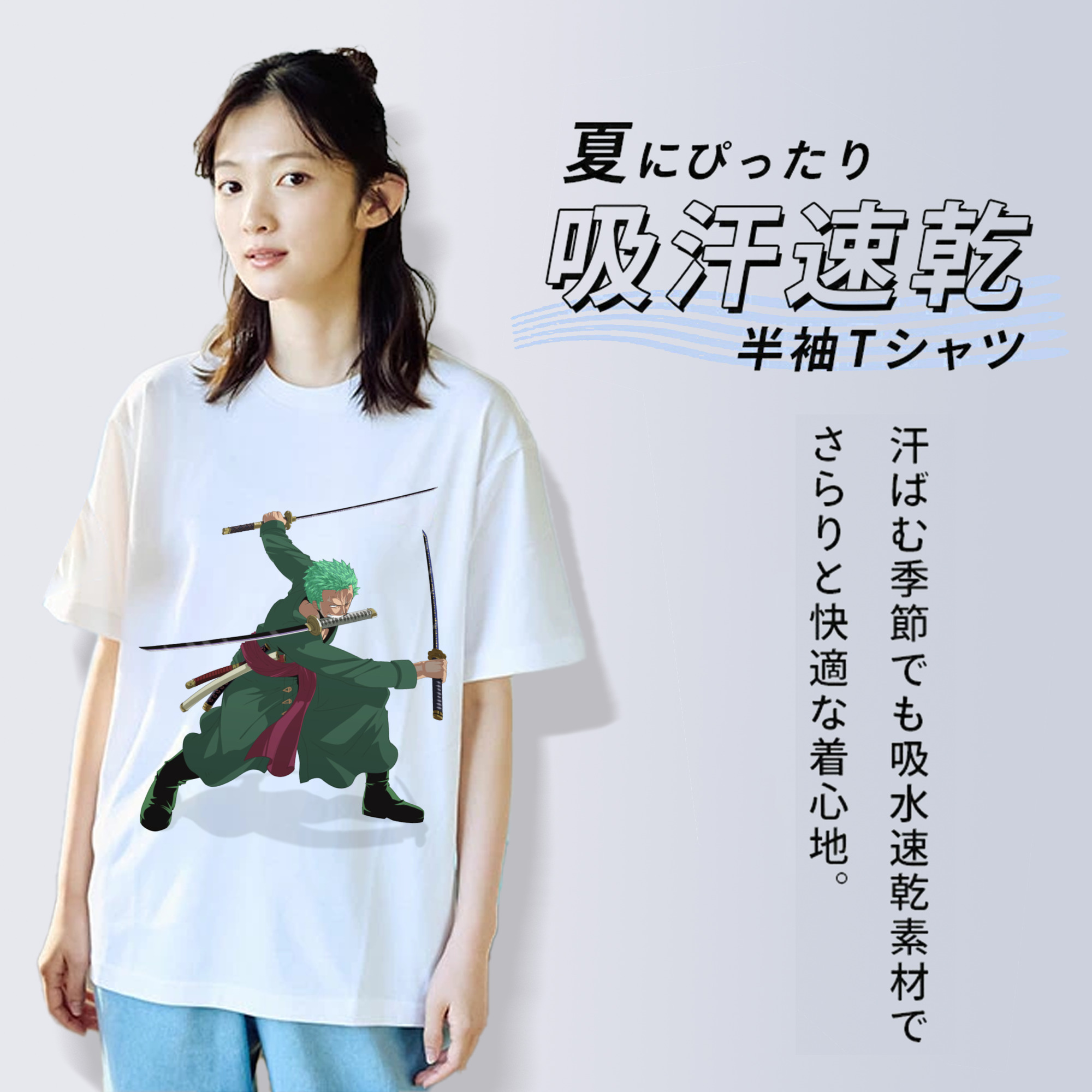 ワンピース ロロノア・ゾロ ONE PIECE Roronoa Zoro レディースカジュアルプリントTシャツ（綿100％）