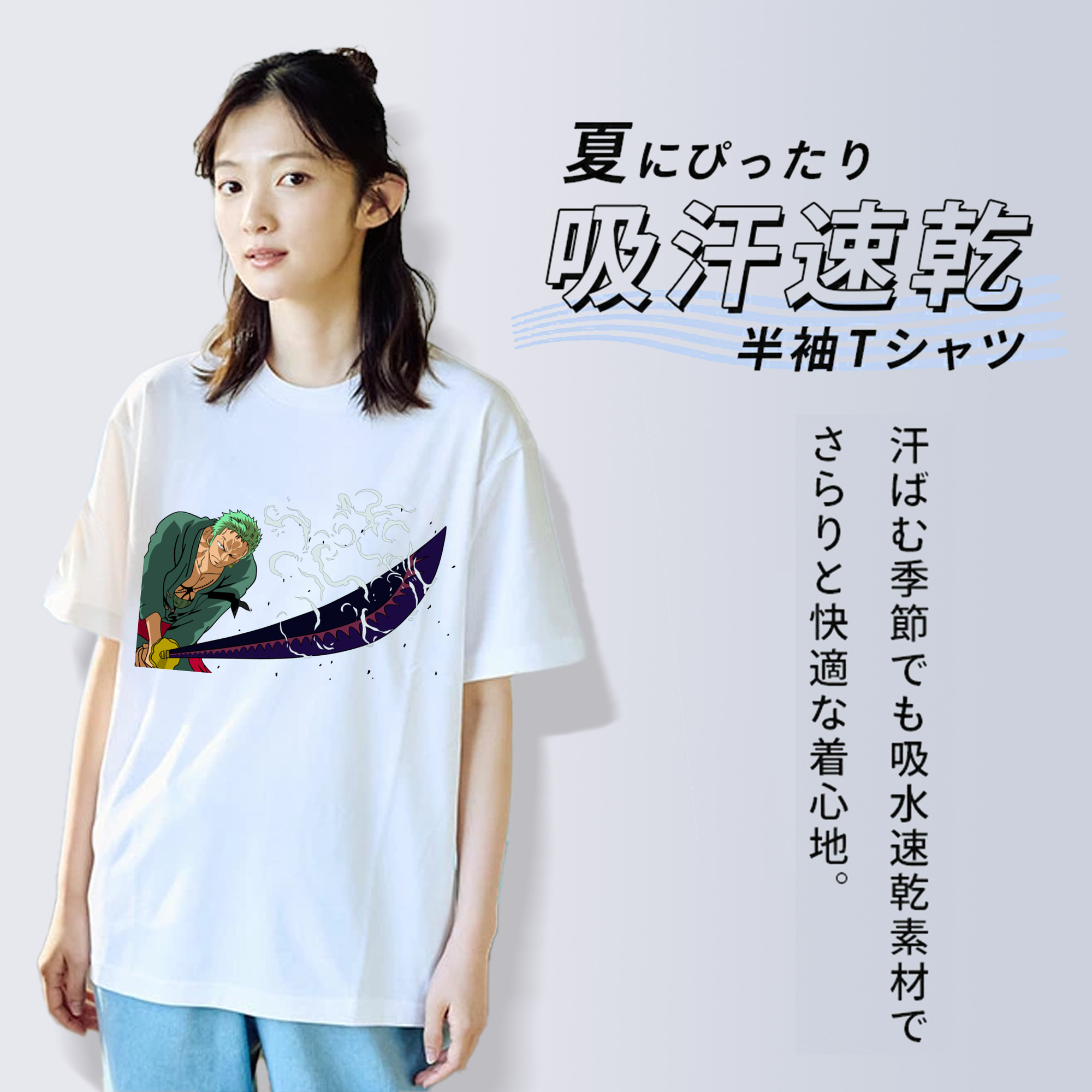 ワンピース ロロノア・ゾロ ONE PIECE Roronoa Zoro レディースカジュアルプリントTシャツ（綿100％）