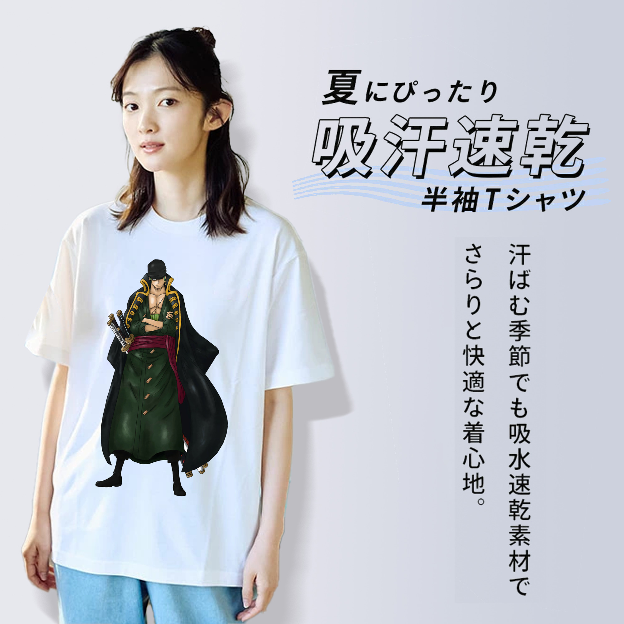 ワンピース ロロノア・ゾロ ONE PIECE Roronoa Zoro レディースカジュアルプリントTシャツ（綿100％）