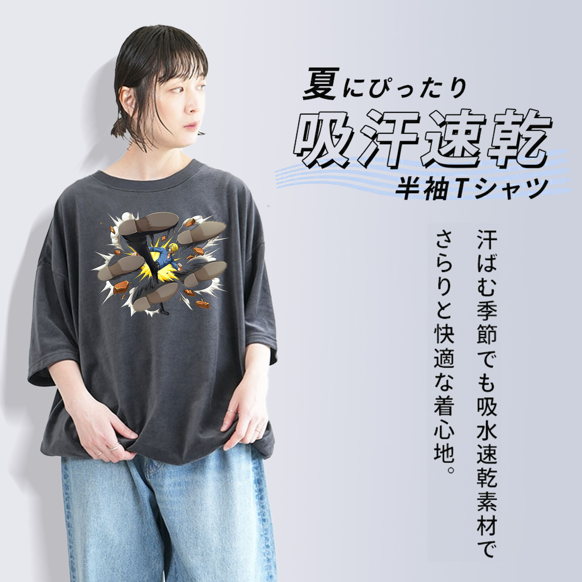 ワンピース サンジ ONE PIECE Sanji 綿100% ヴィンテージ風 半袖Tシャツ（フロントプリント）