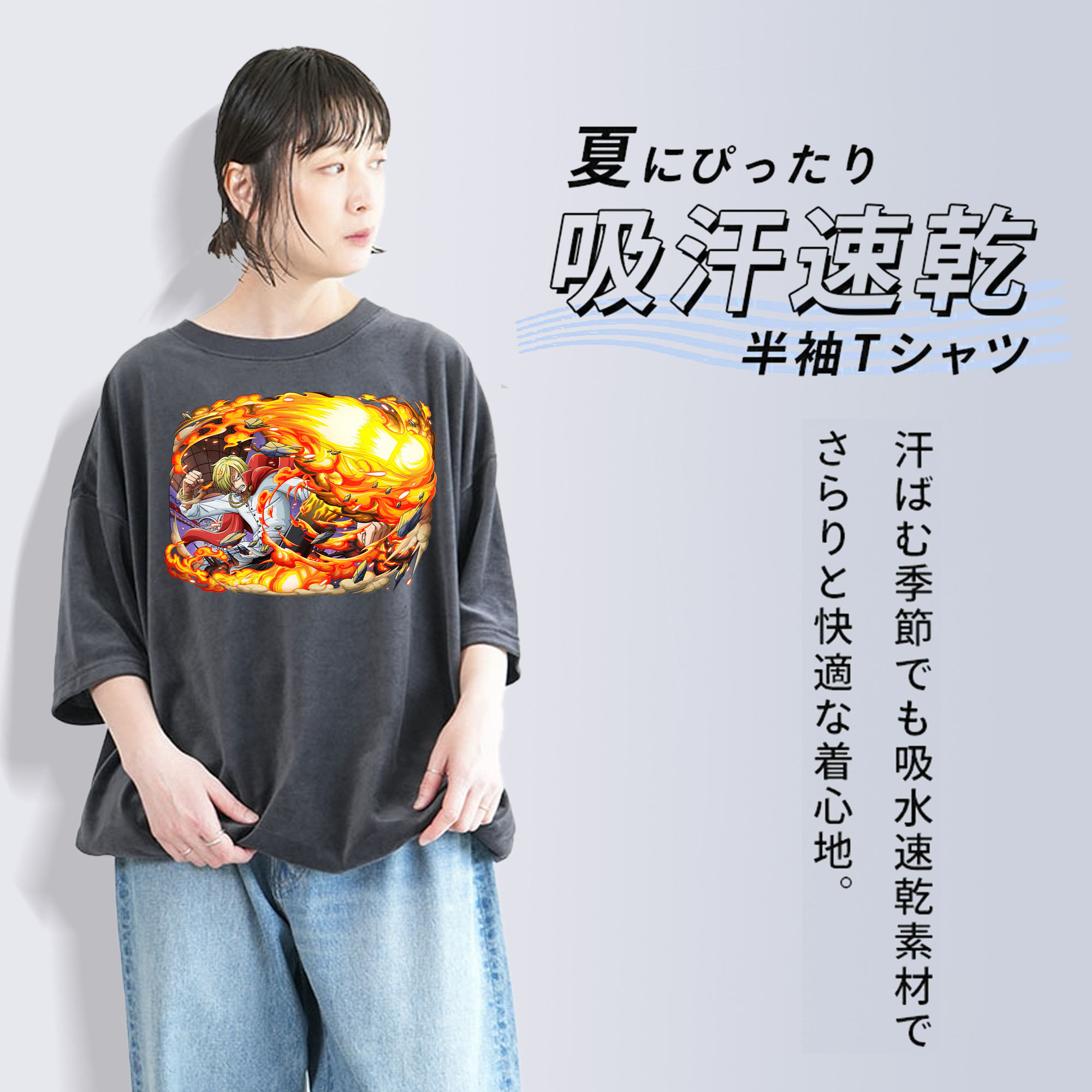 ワンピース サンジ ONE PIECE Sanji 綿100% ヴィンテージ風 半袖Tシャツ（フロントプリント）