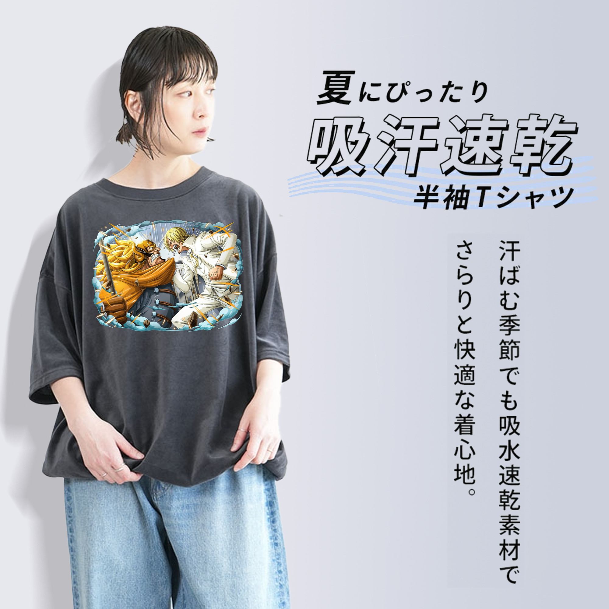 ワンピース サンジ ONE PIECE Sanji 綿100% ヴィンテージ風 半袖Tシャツ（フロントプリント）