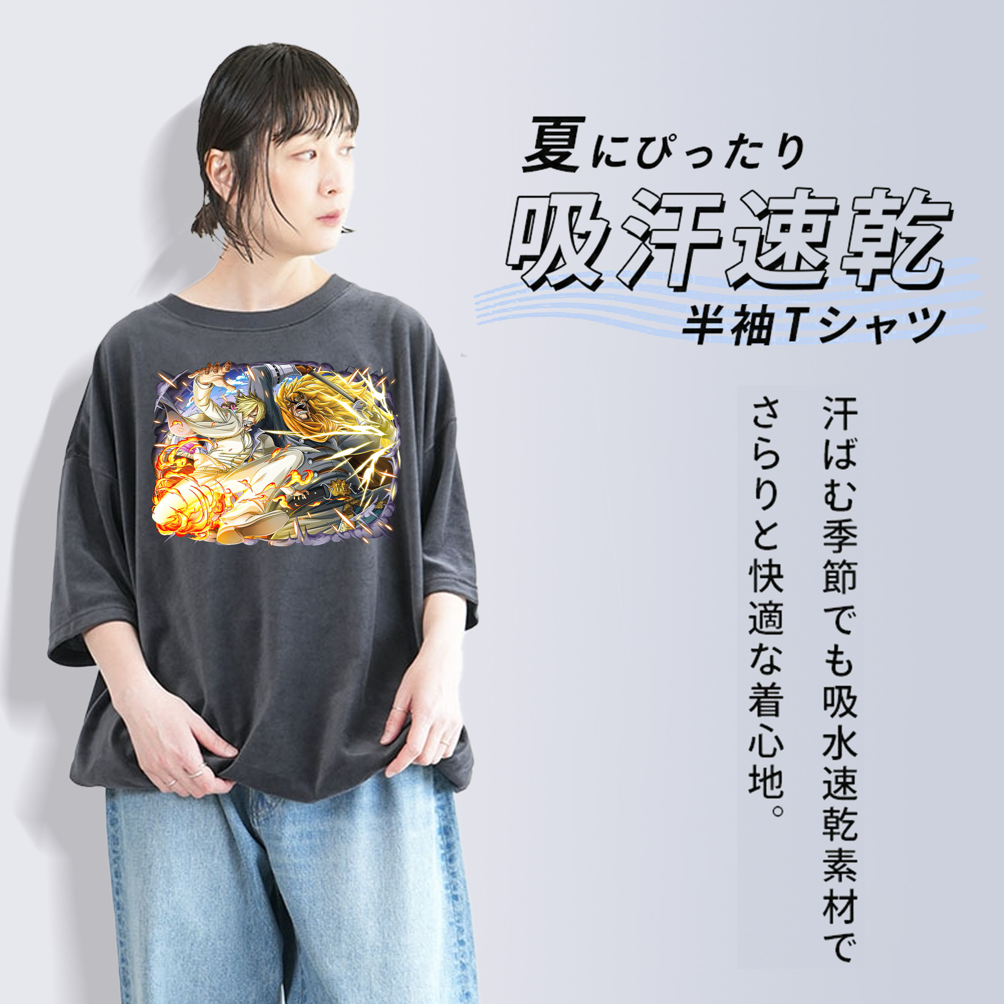 ワンピース サンジ ONE PIECE Sanji 綿100% ヴィンテージ風 半袖Tシャツ（フロントプリント）