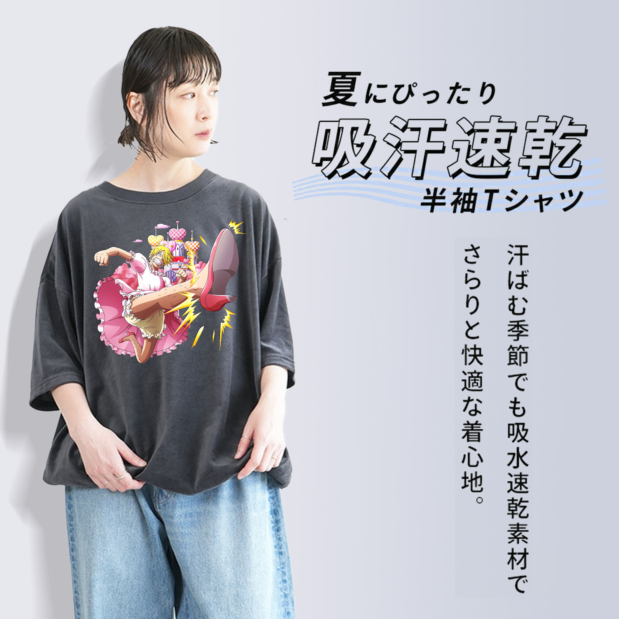 ワンピース サンジ ONE PIECE Sanji 綿100% ヴィンテージ風 半袖Tシャツ（フロントプリント）