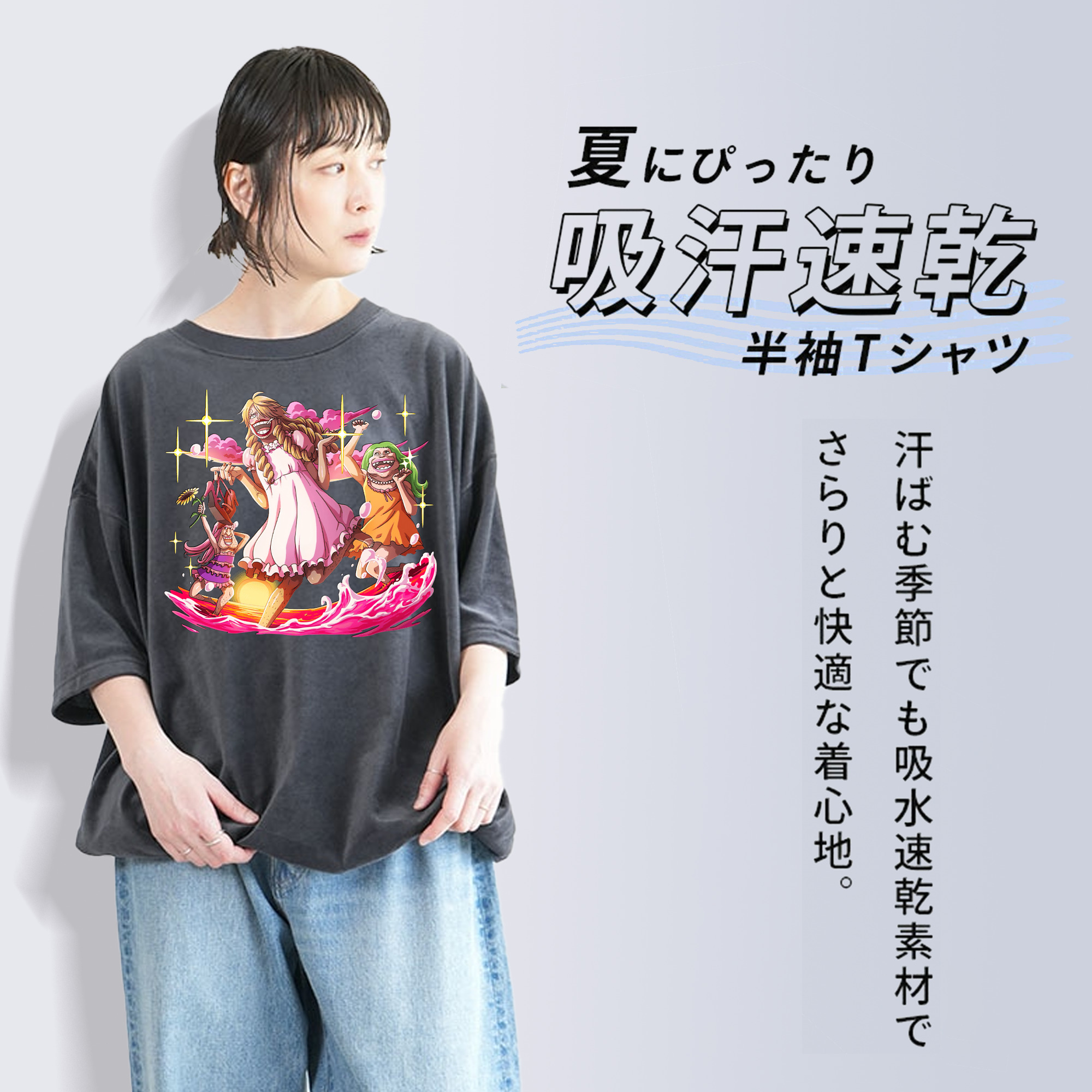 ワンピース サンジ ONE PIECE Sanji 綿100% ヴィンテージ風 半袖Tシャツ（フロントプリント）