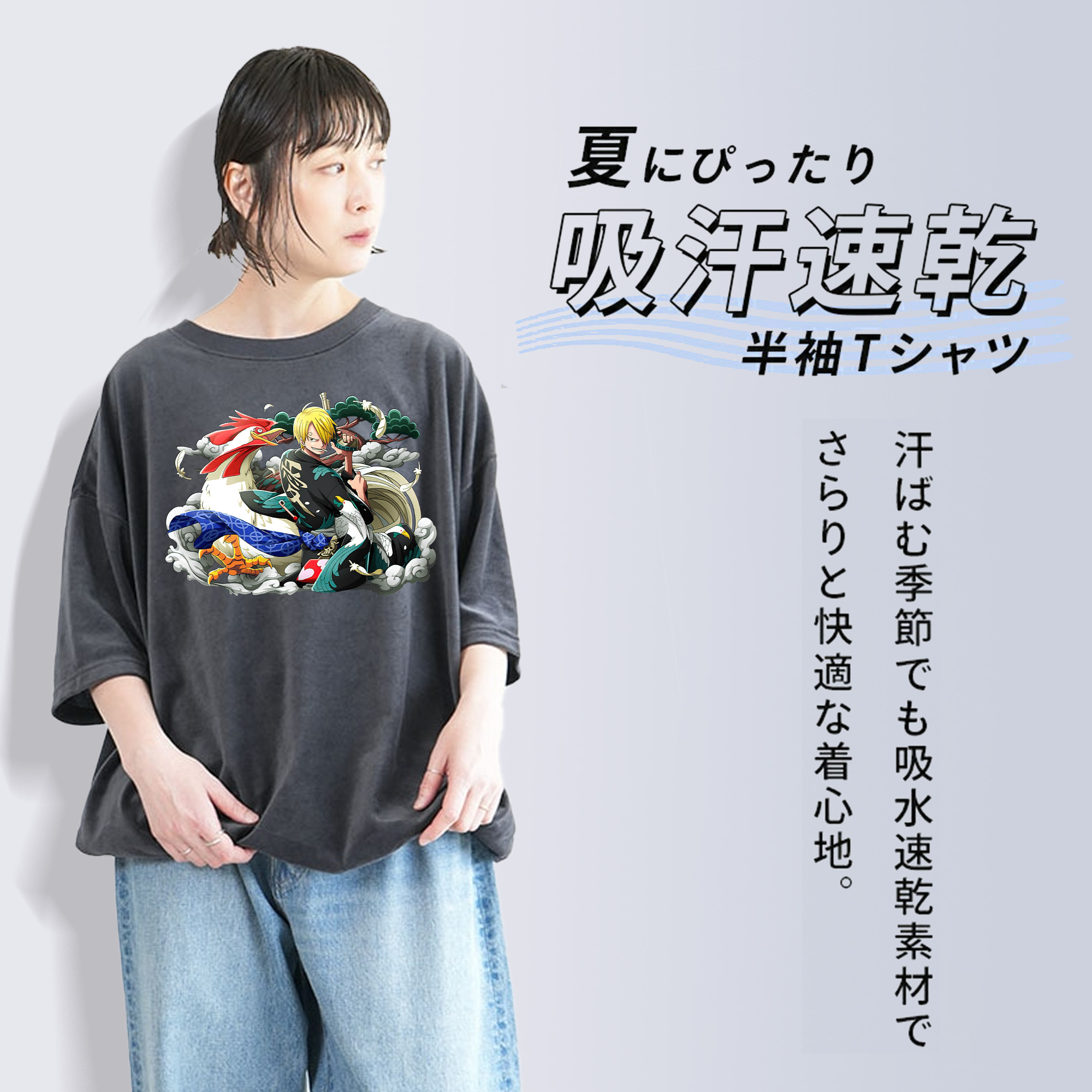 ワンピース サンジ ONE PIECE Sanji 綿100% ヴィンテージ風 半袖Tシャツ（フロントプリント）