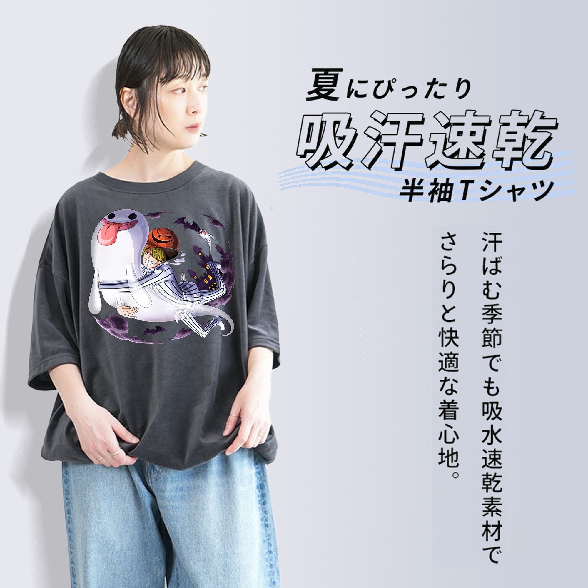 ワンピース サンジ ONE PIECE Sanji 綿100% ヴィンテージ風 半袖Tシャツ（フロントプリント）
