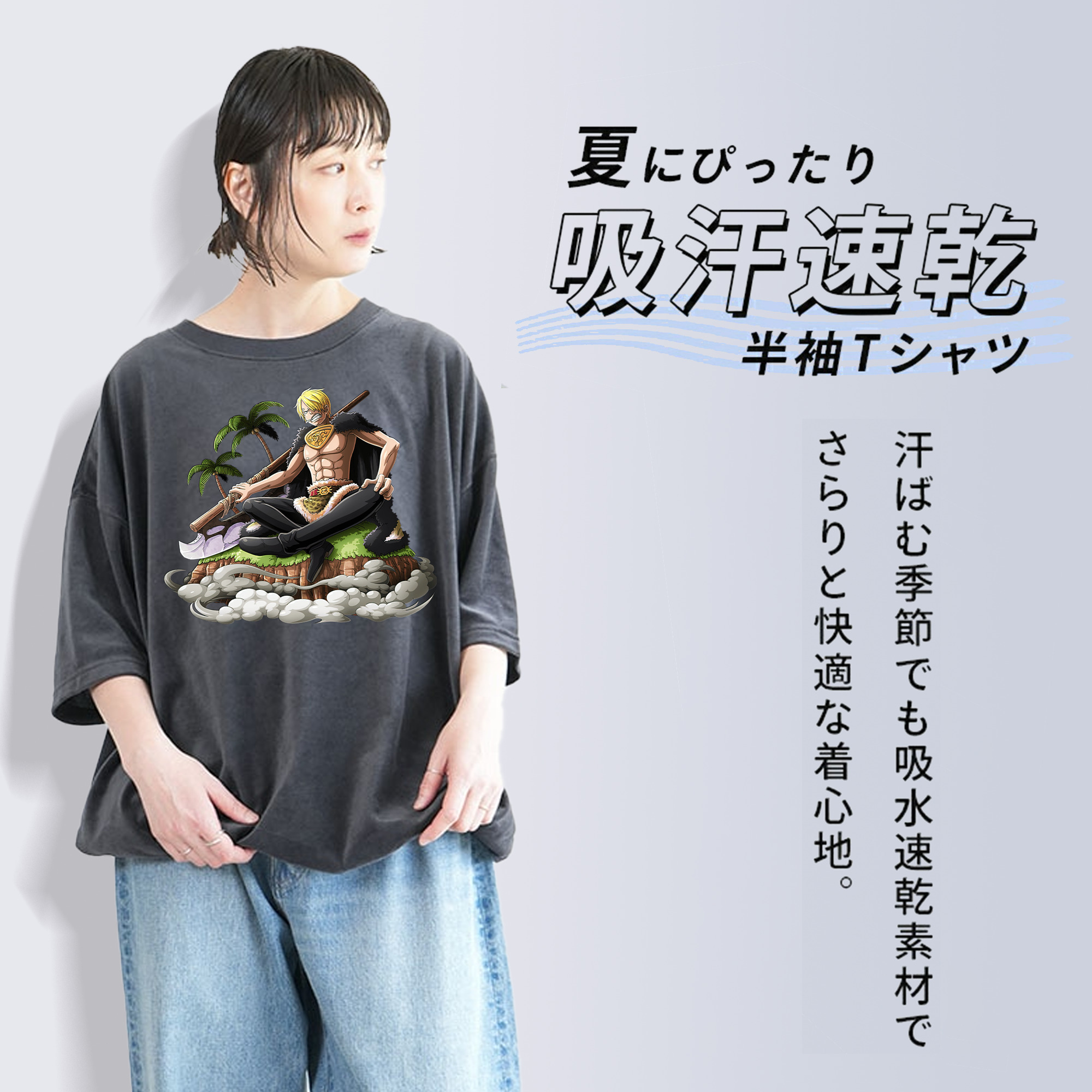 ワンピース サンジ ONE PIECE Sanji 綿100% ヴィンテージ風 半袖Tシャツ（フロントプリント）