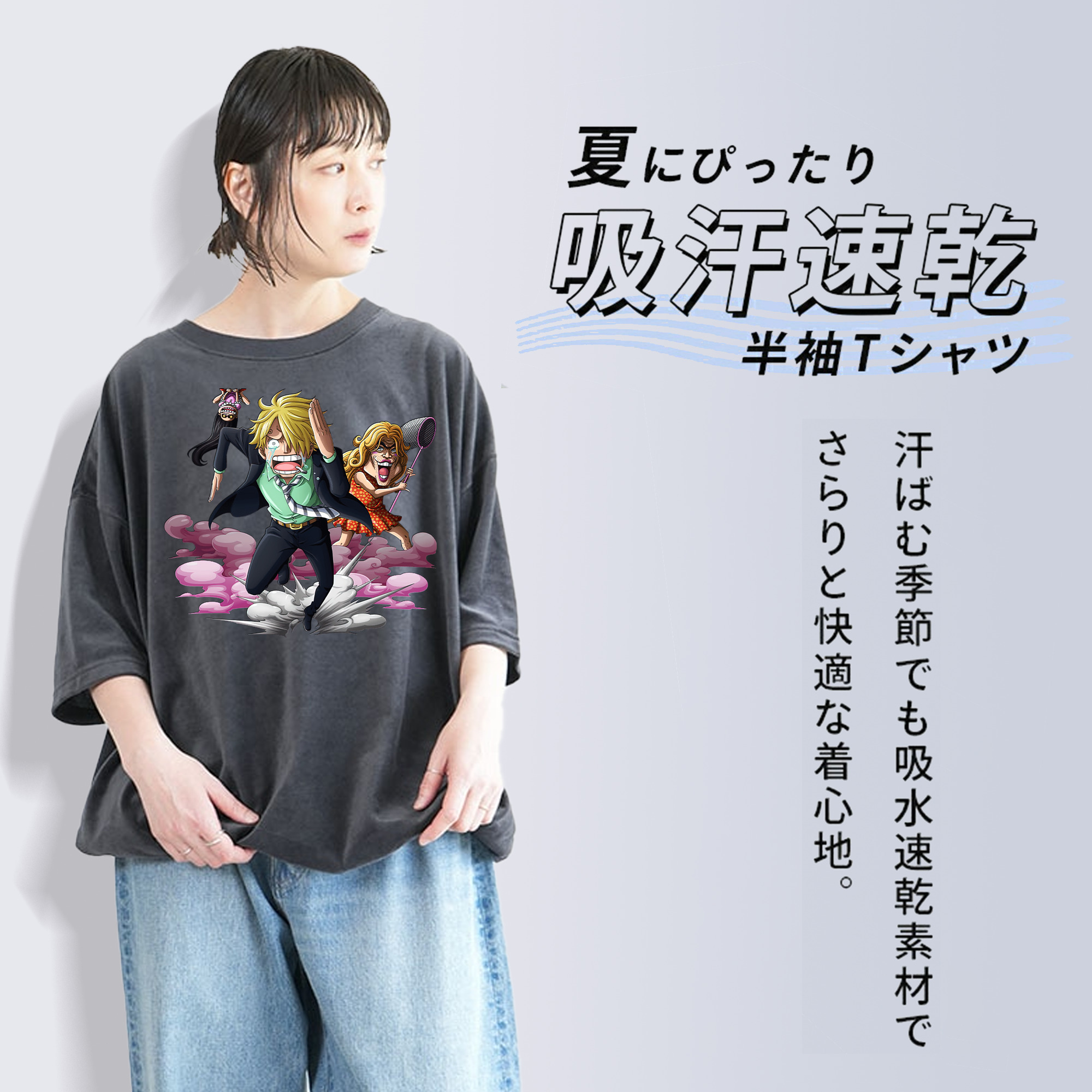 ワンピース サンジ ONE PIECE Sanji 綿100% ヴィンテージ風 半袖Tシャツ（フロントプリント）