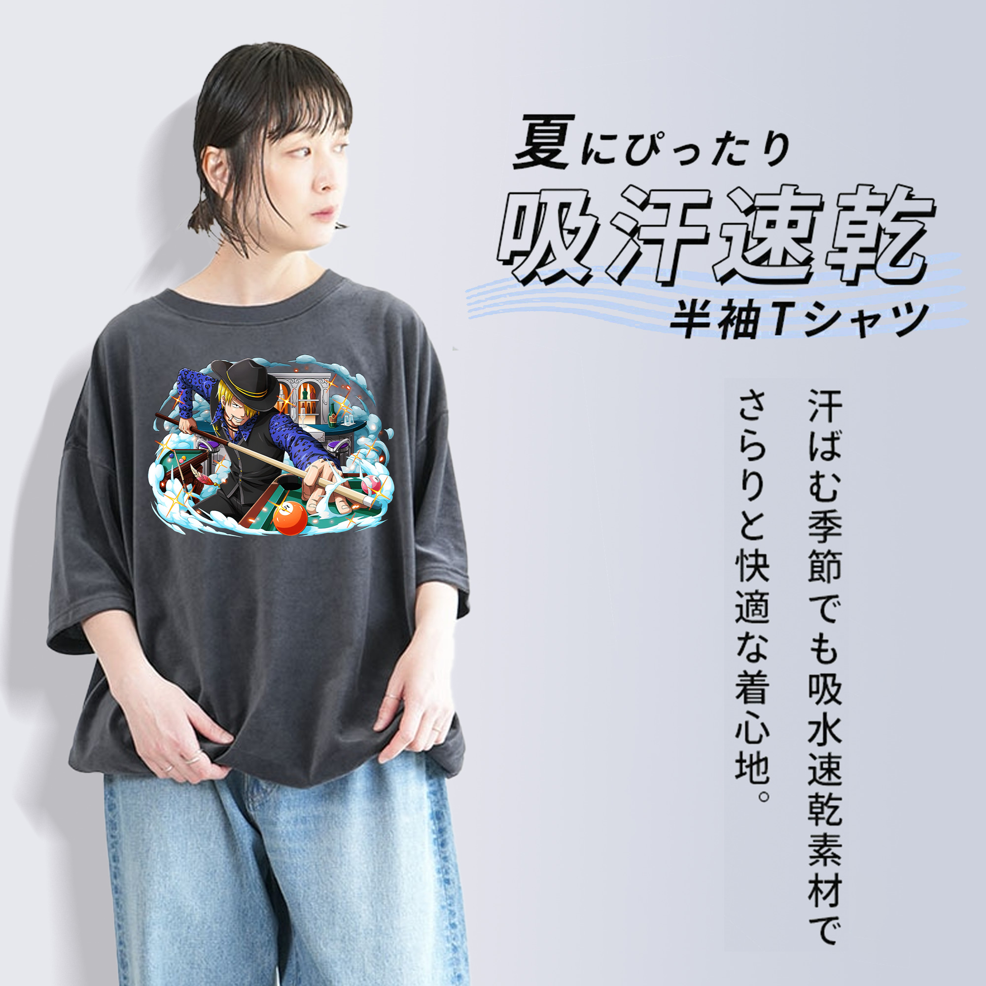 ワンピース サンジ ONE PIECE Sanji 綿100% ヴィンテージ風 半袖Tシャツ（フロントプリント）