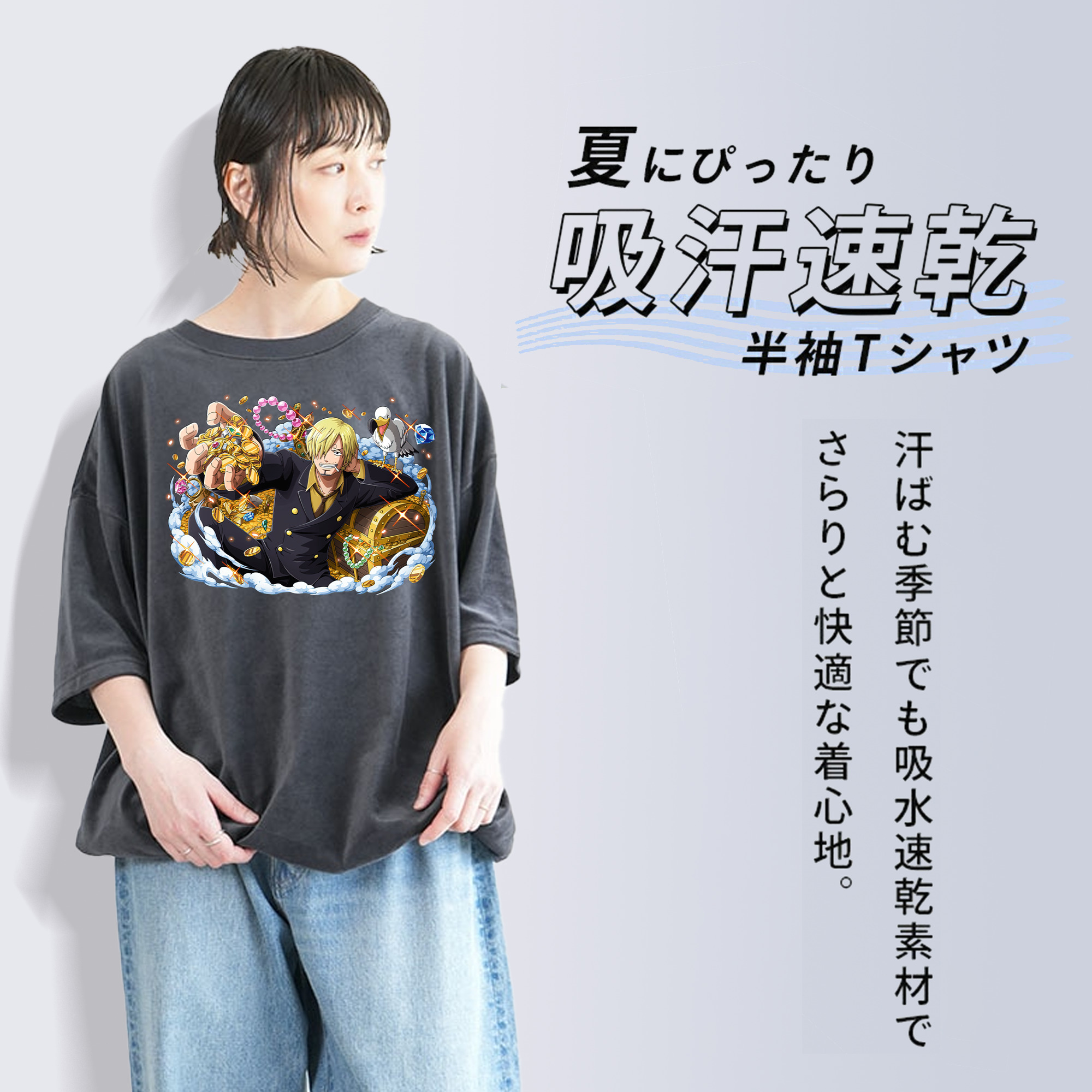 ワンピース サンジ ONE PIECE Sanji 綿100% ヴィンテージ風 半袖Tシャツ（フロントプリント）