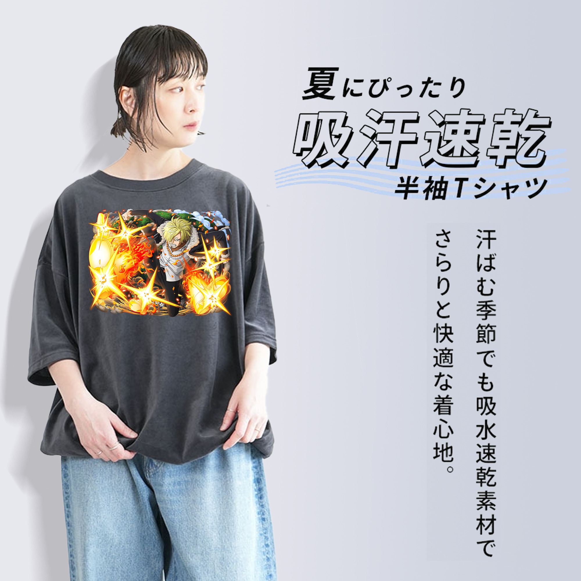 ワンピース サンジ ONE PIECE Sanji 綿100% ヴィンテージ風 半袖Tシャツ（フロントプリント）