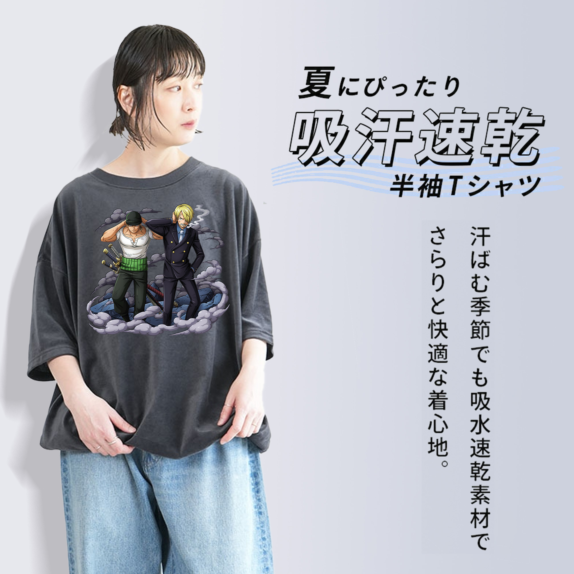 ワンピース サンジ ONE PIECE Sanji 綿100% ヴィンテージ風 半袖Tシャツ（フロントプリント）