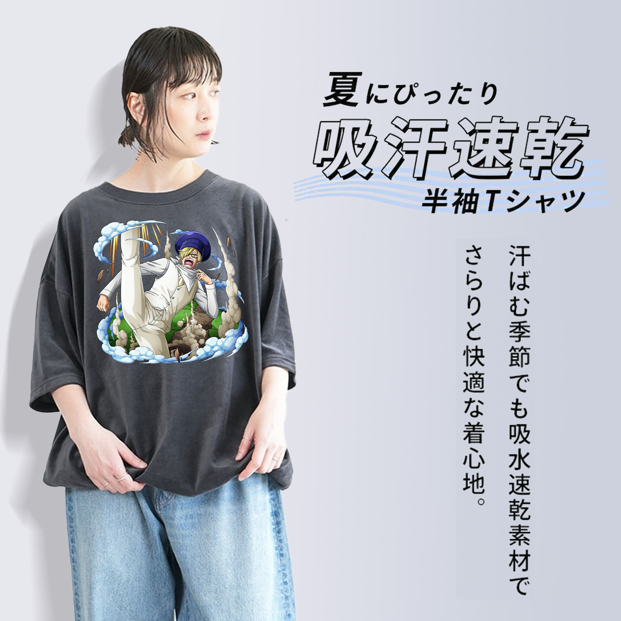 ワンピース サンジ ONE PIECE Sanji 綿100% ヴィンテージ風 半袖Tシャツ（フロントプリント）