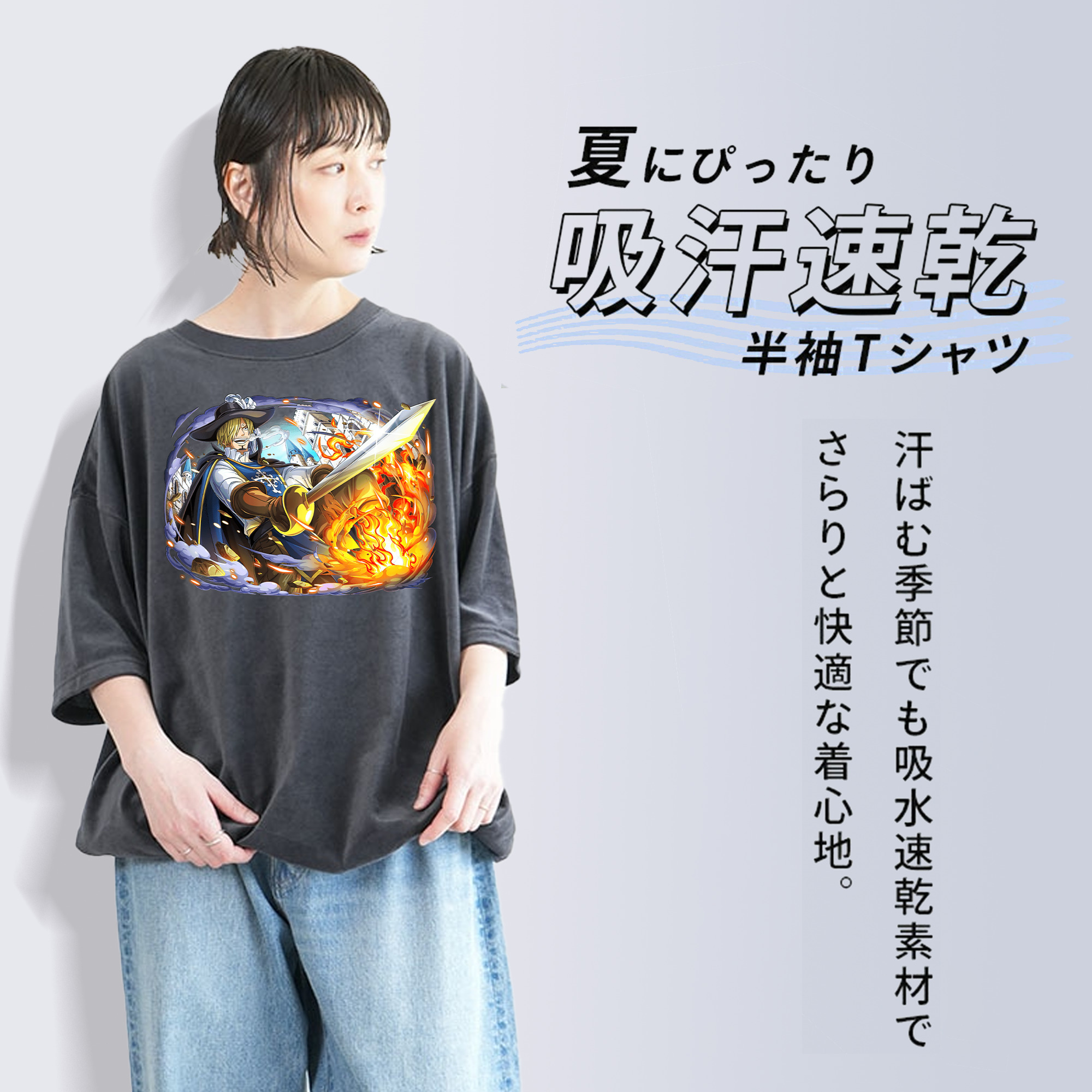 ワンピース サンジ ONE PIECE Sanji 綿100% ヴィンテージ風 半袖Tシャツ（フロントプリント）