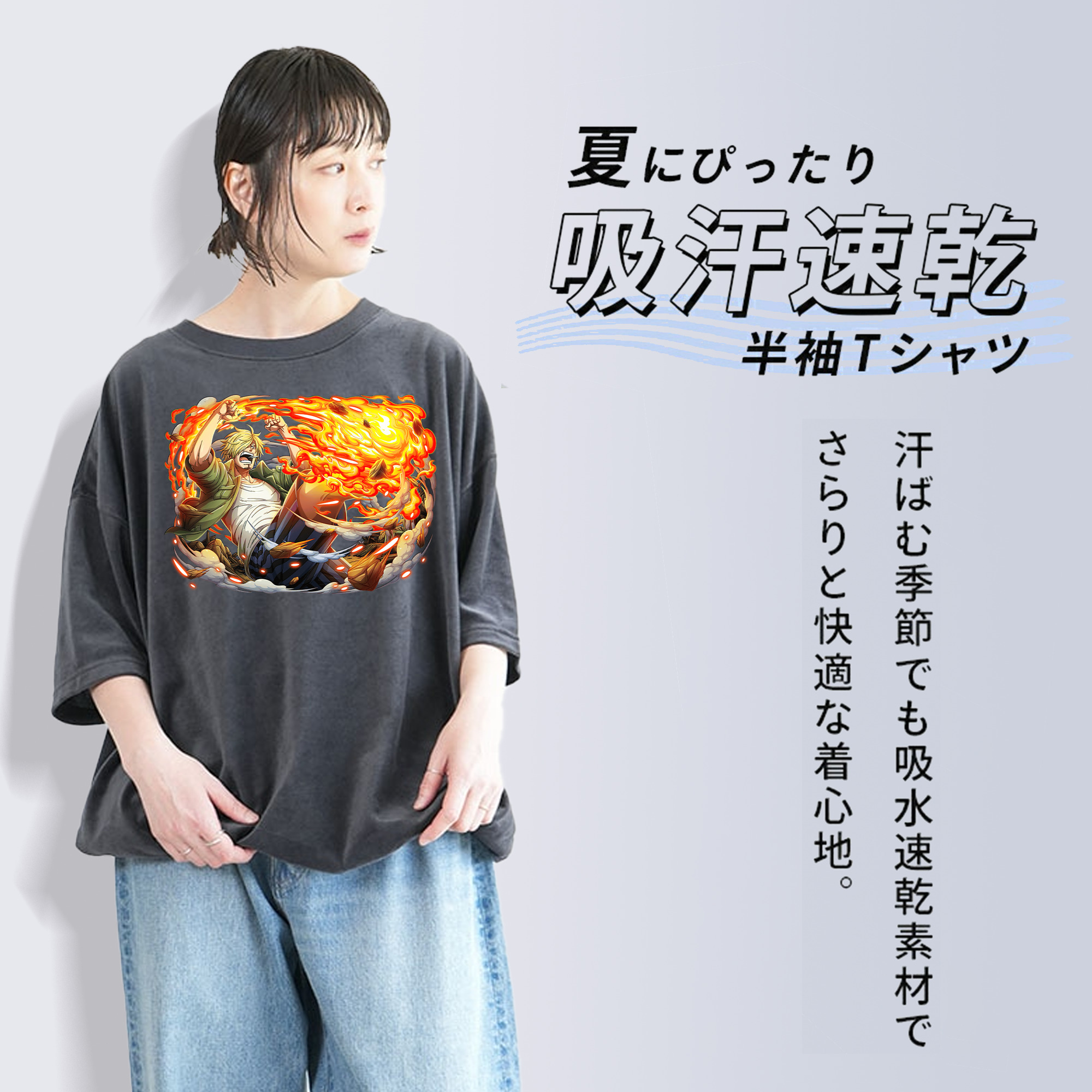 ワンピース サンジ ONE PIECE Sanji 綿100% ヴィンテージ風 半袖Tシャツ（フロントプリント）