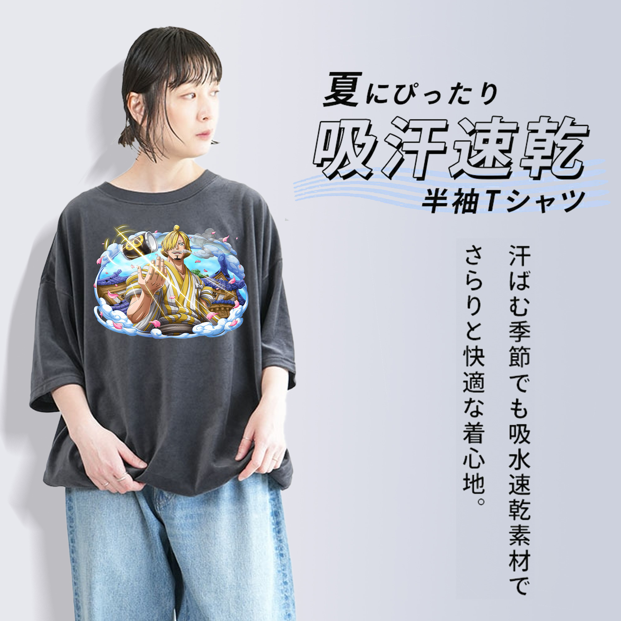 ワンピース サンジ ONE PIECE Sanji 綿100% ヴィンテージ風 半袖Tシャツ（フロントプリント）