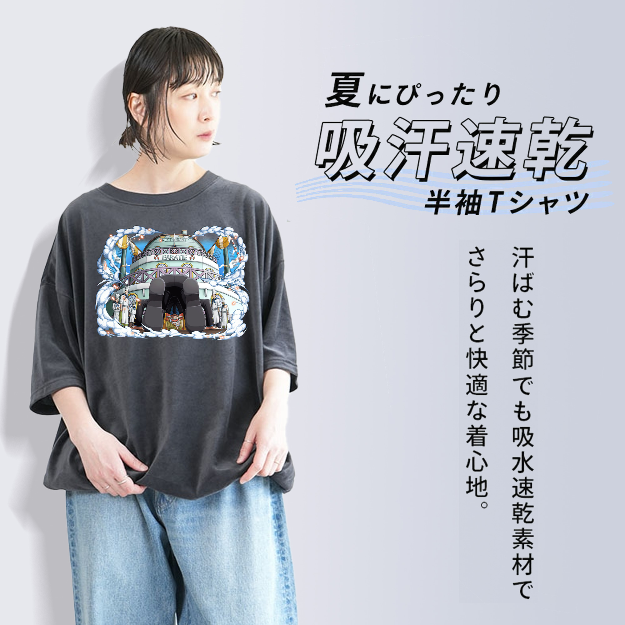 ワンピース サンジ ONE PIECE Sanji 綿100% ヴィンテージ風 半袖Tシャツ（フロントプリント）