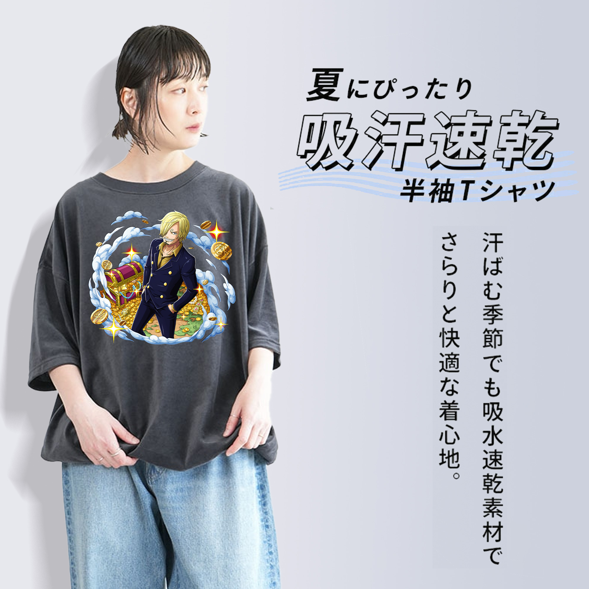 ワンピース サンジ ONE PIECE Sanji 綿100% ヴィンテージ風 半袖Tシャツ（フロントプリント）