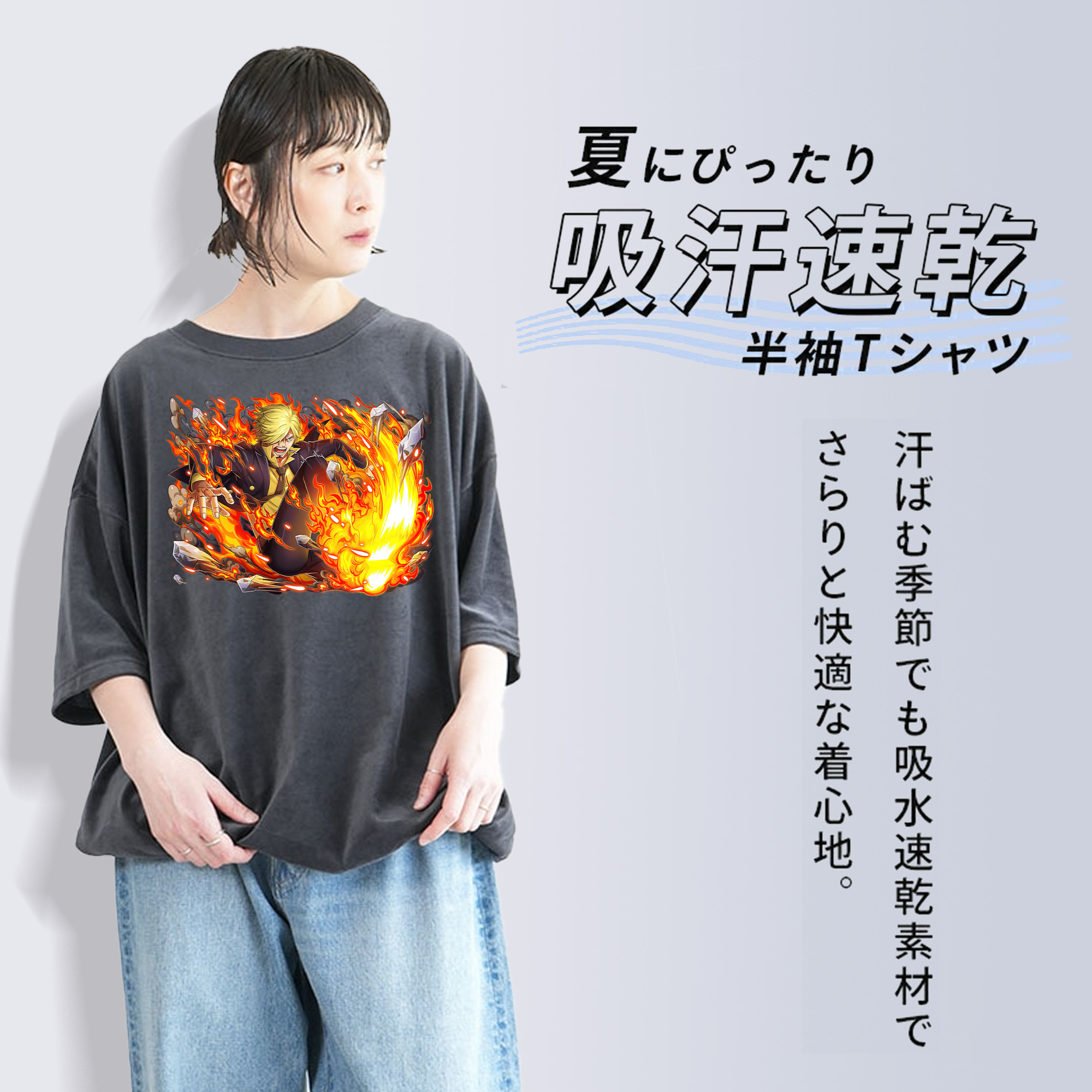 ワンピース サンジ ONE PIECE Sanji 綿100% ヴィンテージ風 半袖Tシャツ（フロントプリント）
