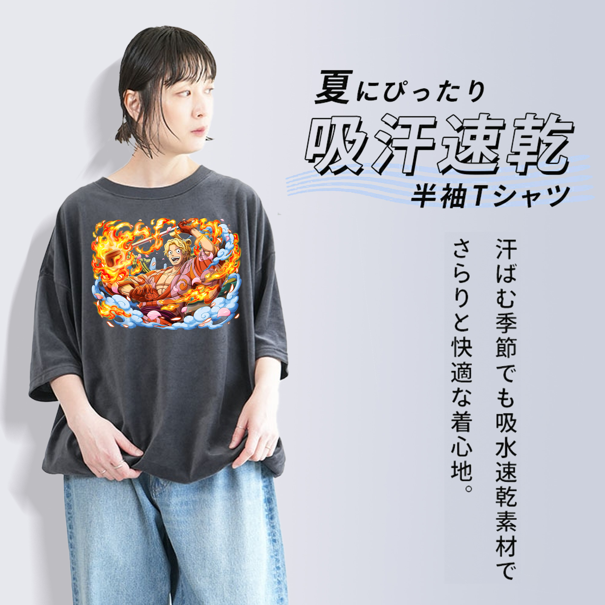 ワンピース サンジ ONE PIECE Sanji 綿100% ヴィンテージ風 半袖Tシャツ（フロントプリント）