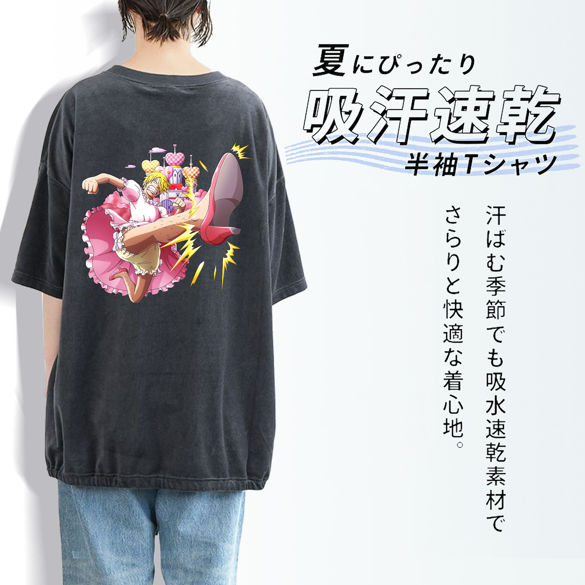 ワンピース サンジ ONE PIECE Sanji 綿100% ヴィンテージ風 半袖Tシャツ（背面プリント）